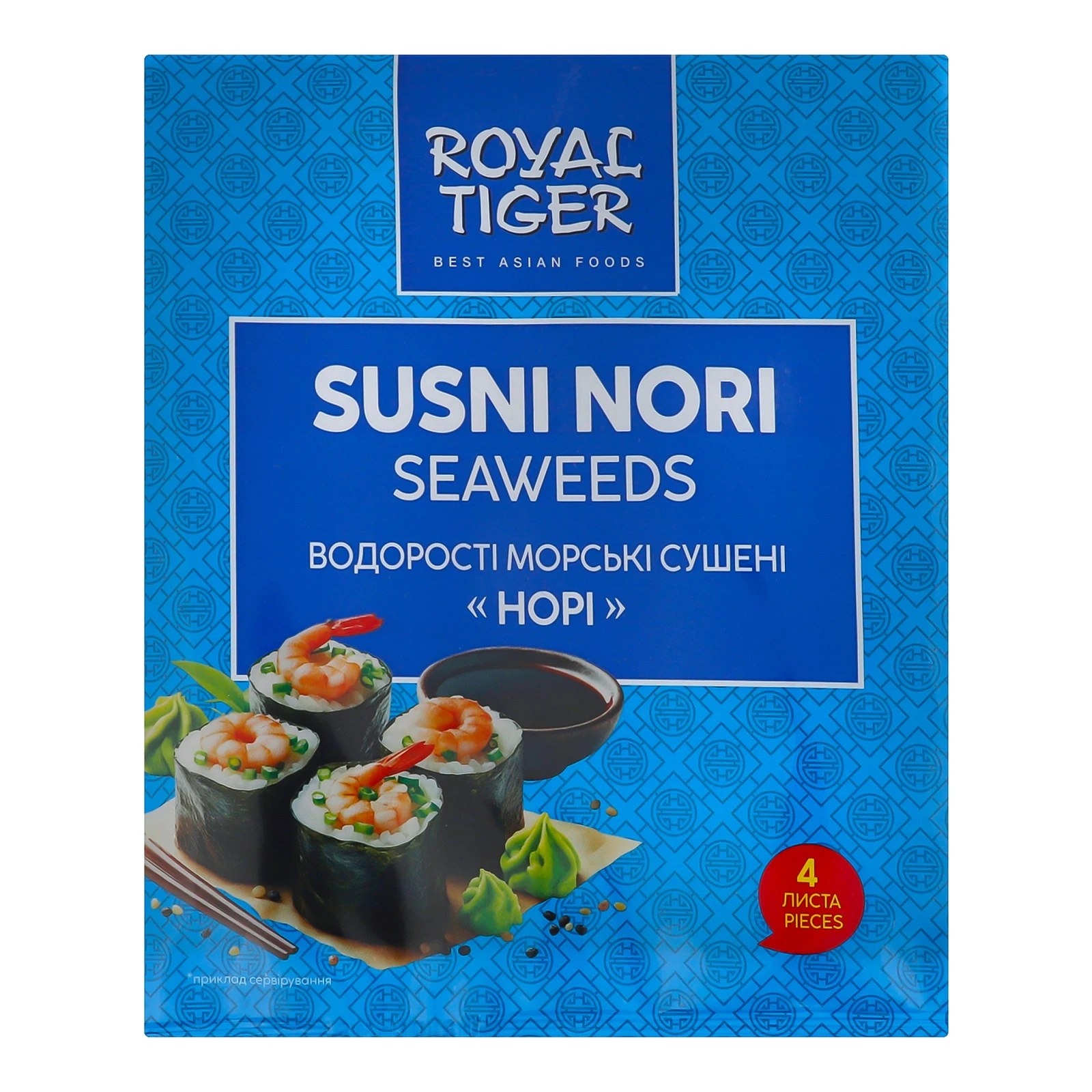 Водорості морські Royal Tiger Норі сушені 4 аркуші 9.2г Фото №:1