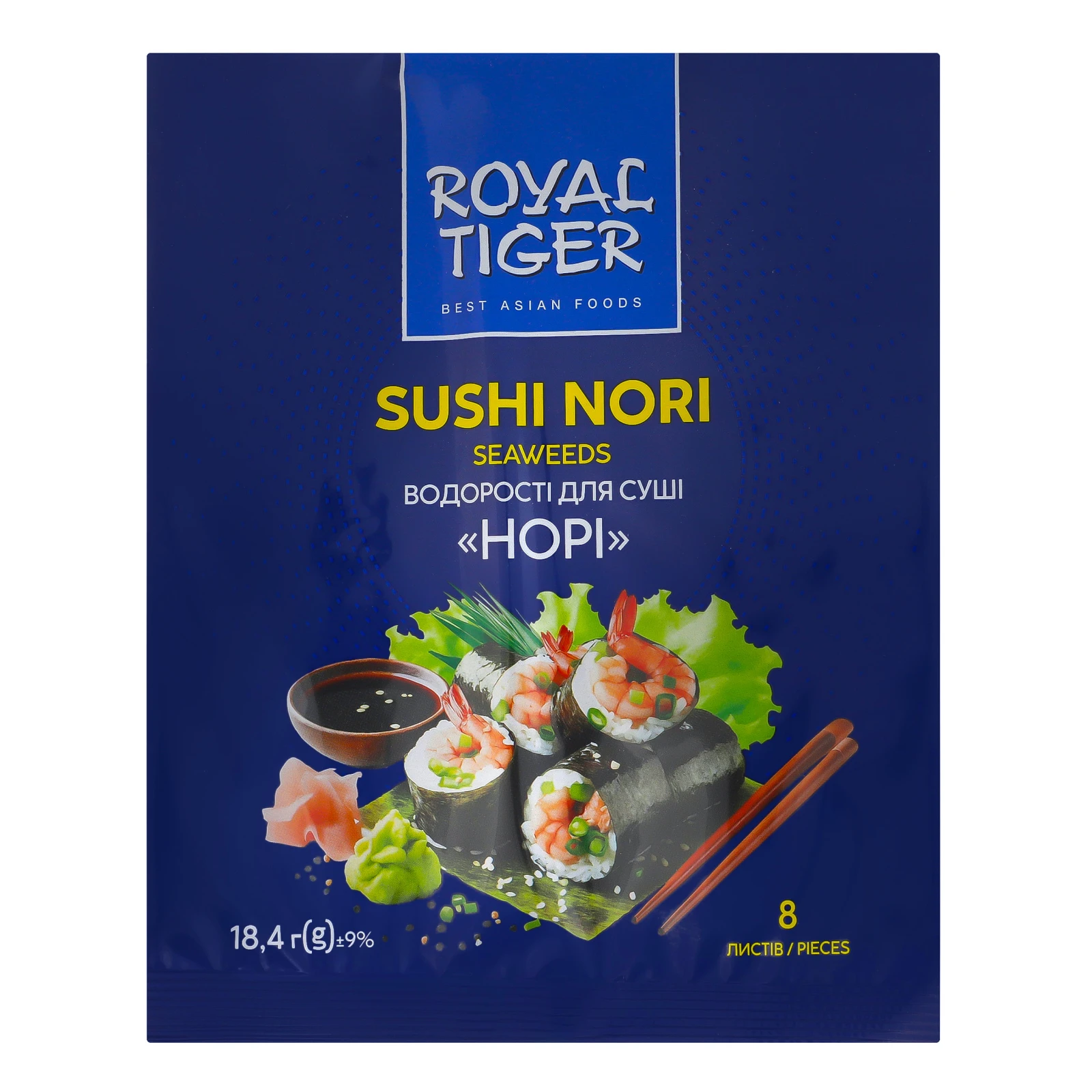 Водорості морські Royal Tiger Норі для суші 8 листів 18.4г Фото №:1