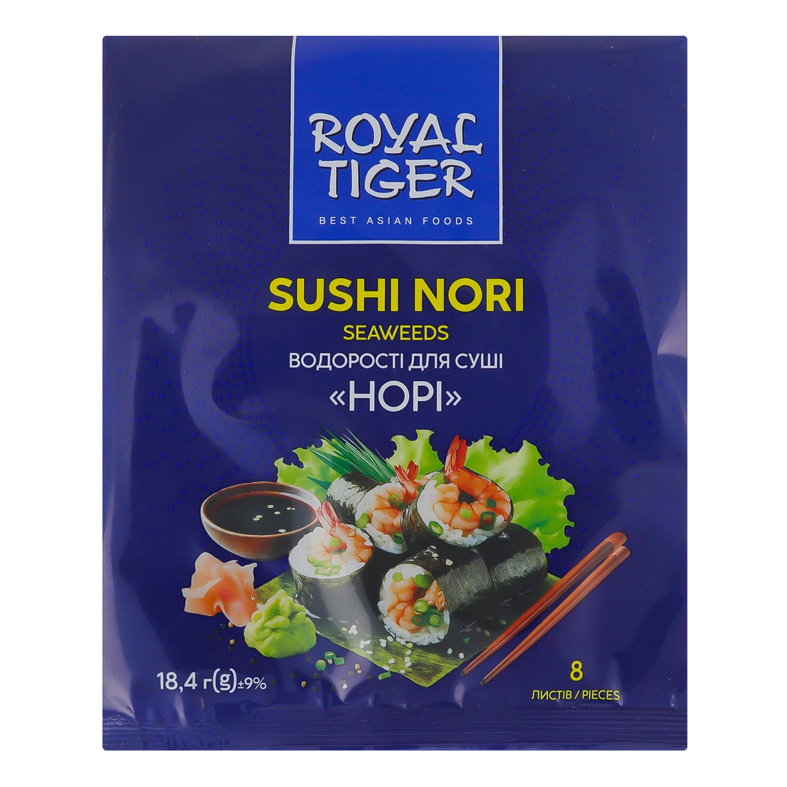 Норі для суші Royal Tiger 8 листів 18.4г Фото навігації №:1