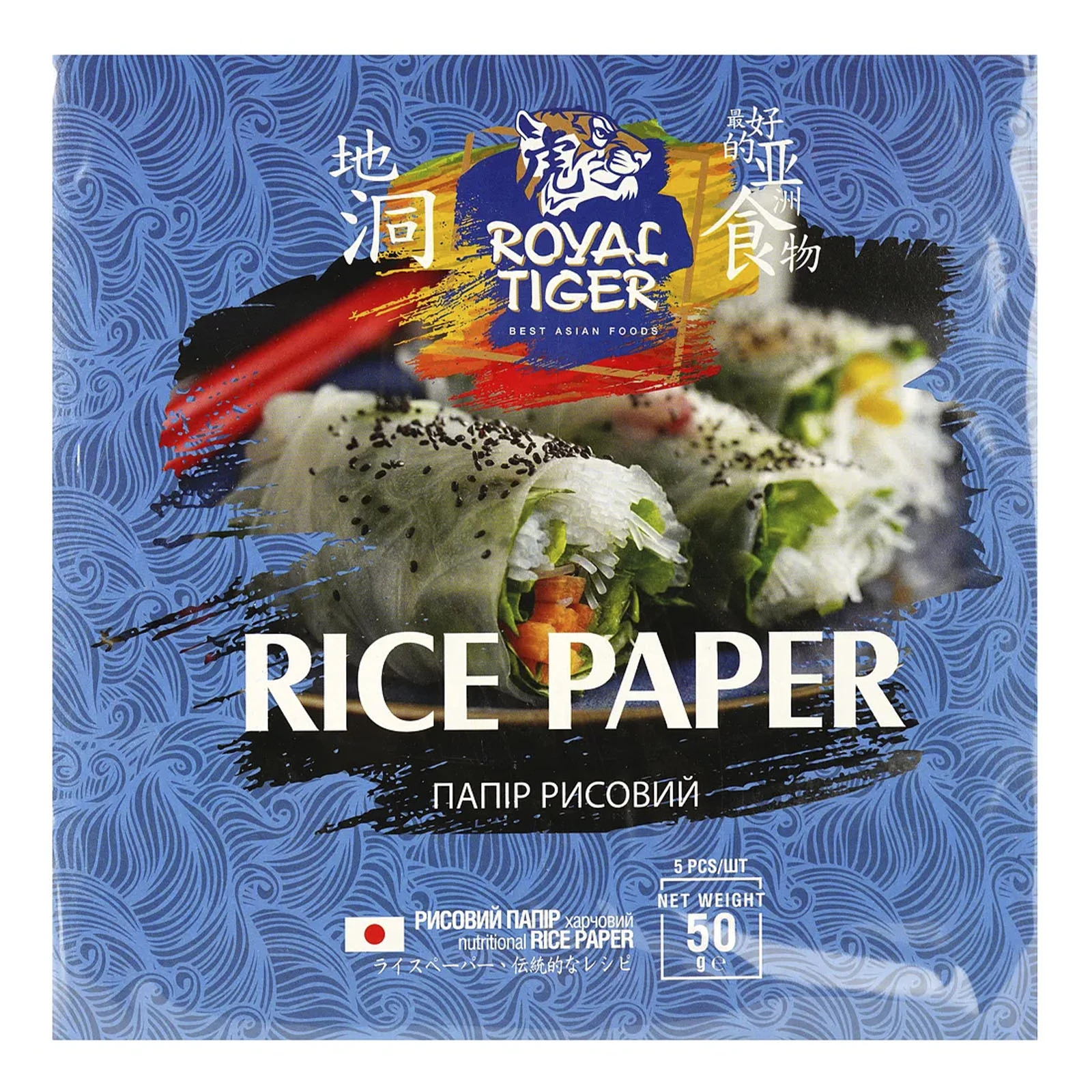 Папір Royal Tiger 50г рисовий Фото №:1
