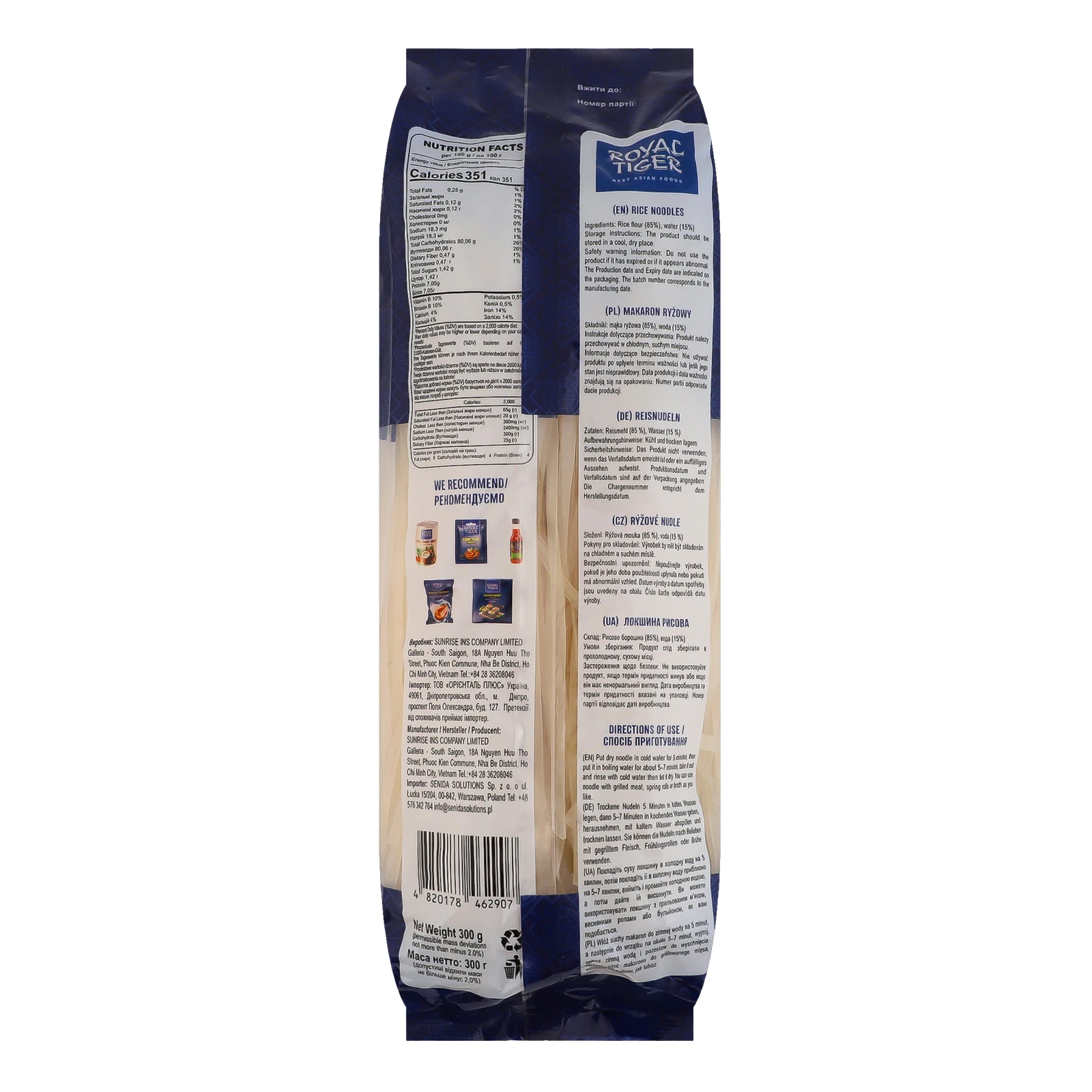 Макаронні вироби Royal Tiger Локшина рисова 300г Фото №:2