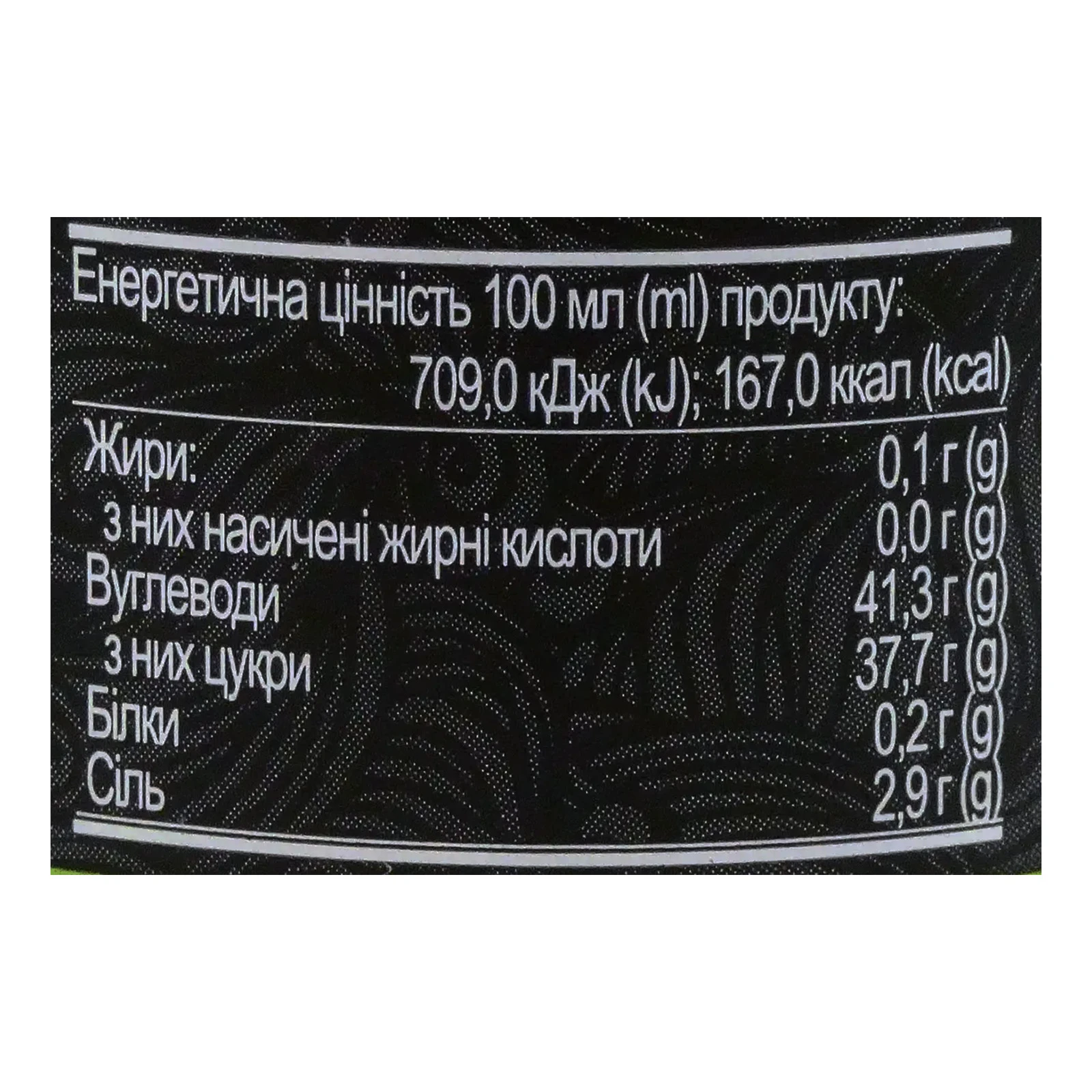 Соус Royal Tiger Солодкий чилі 200мл Фото №:3