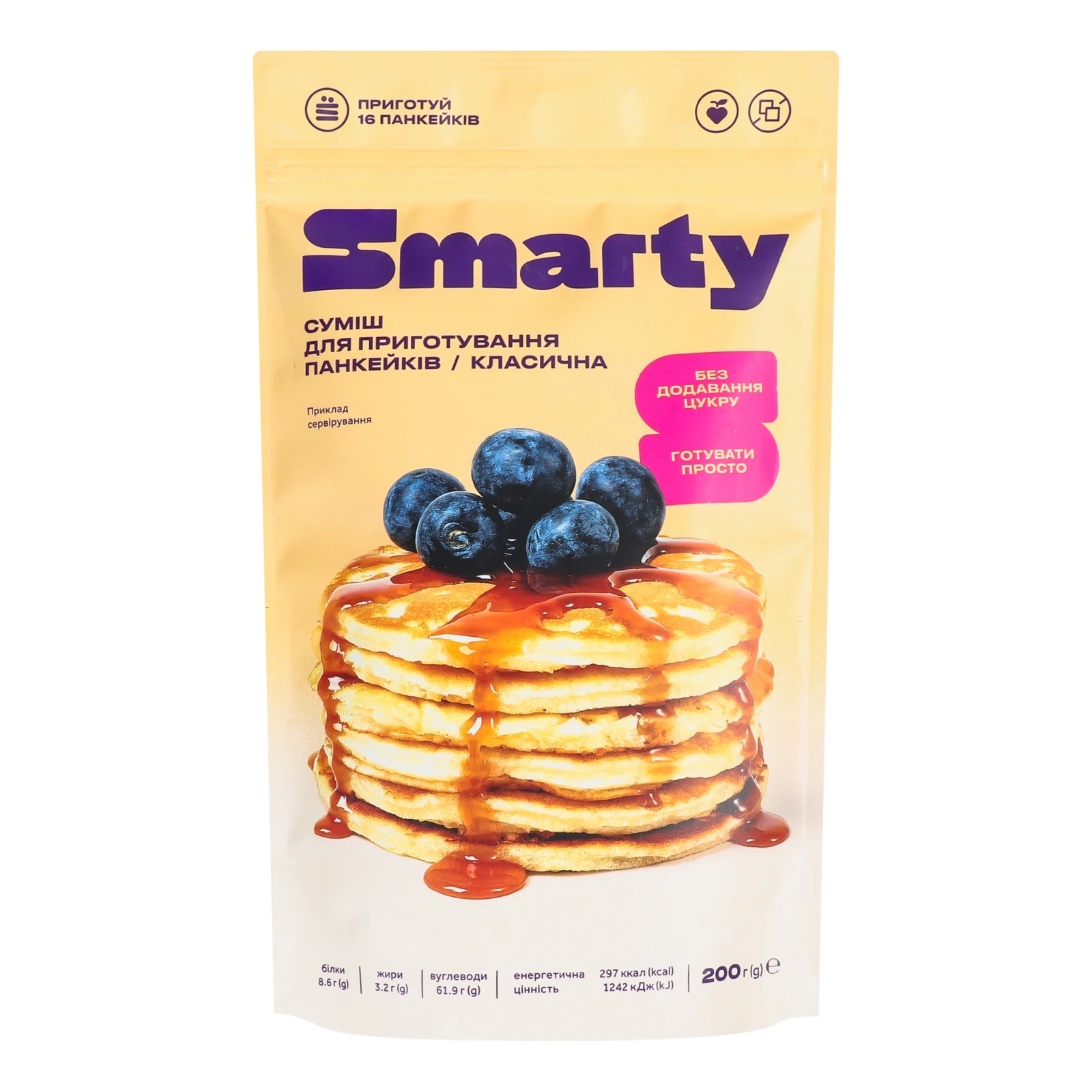 Суміш для приготування панкейків Smarty класична 200г Фото №:1