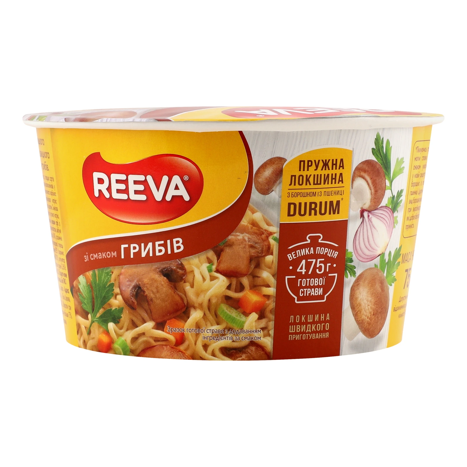 Локшина Reeva швидкого приготування зі смаком Грибів 75г Фото №:1