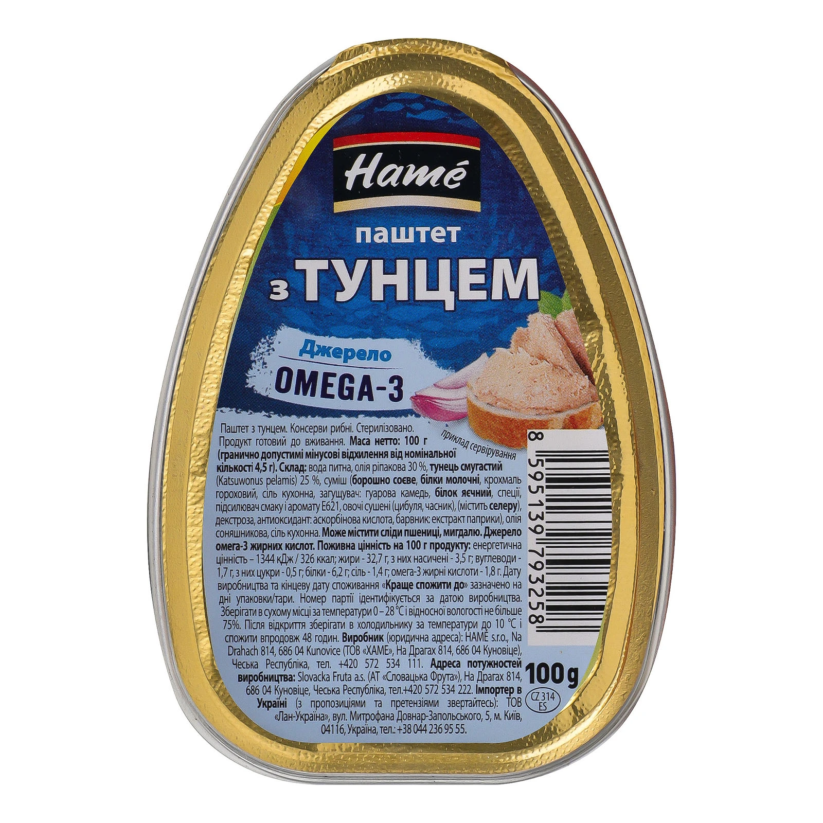 Паштет Hame з тунцем стерилізований 100г Фото №:1