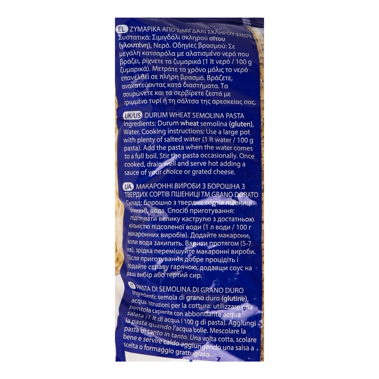 Макарони Grano Dorato 500г stelle Фото №:3