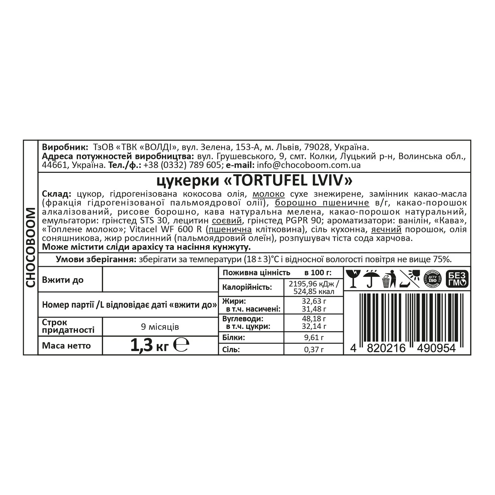 Цукерки Chocoboom Tortufel Lviv Фото №:2