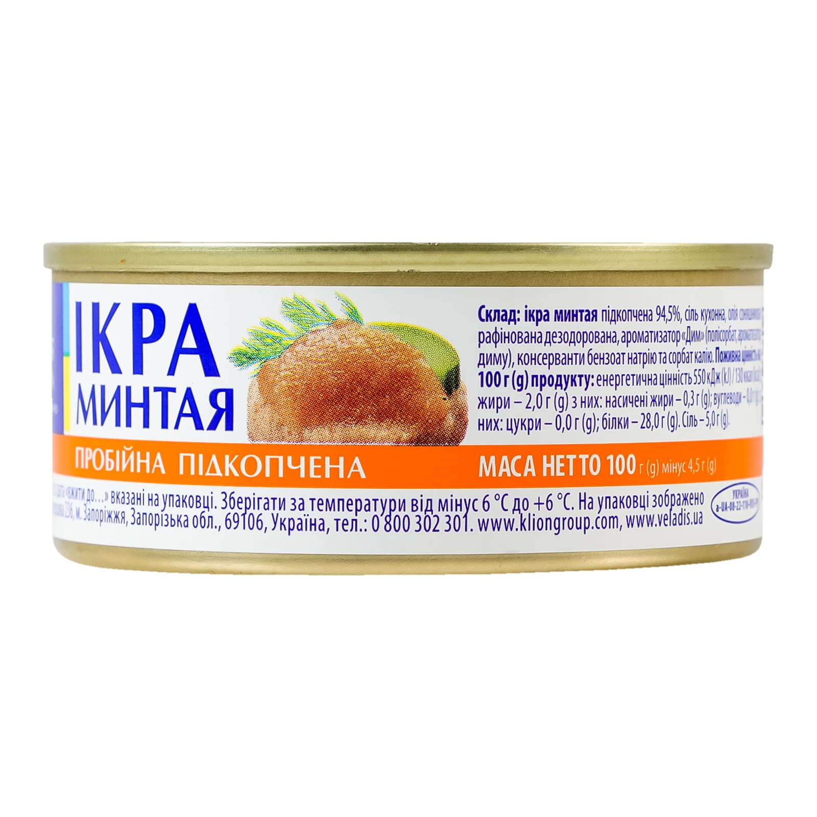 Ікра минтая Veladis пробійна підкопчена 100г Фото №:2