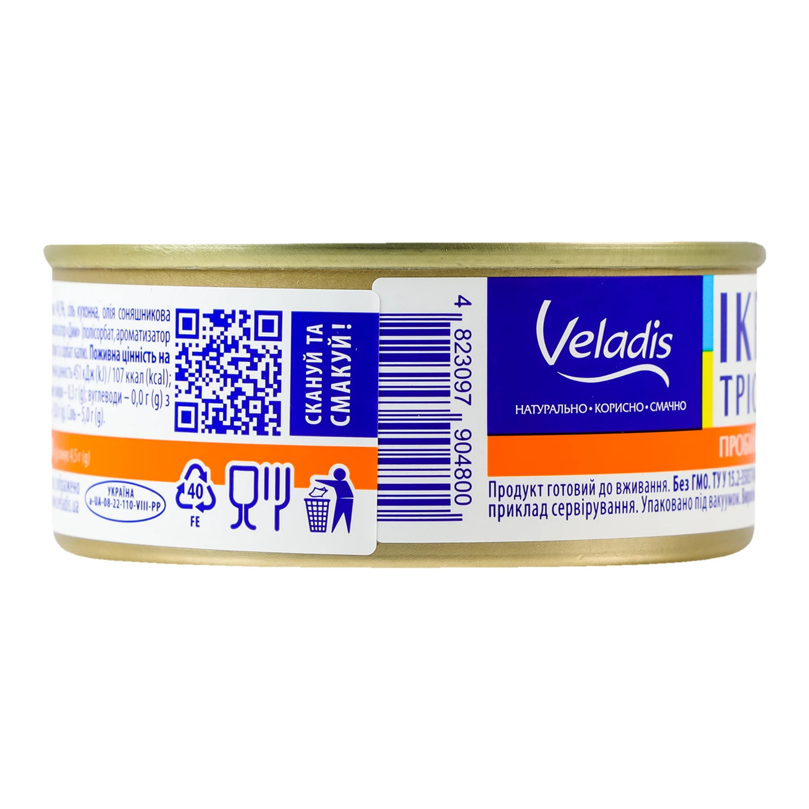 Ікра тріски Veladis пробійна підкопчена 100г Фото №:2