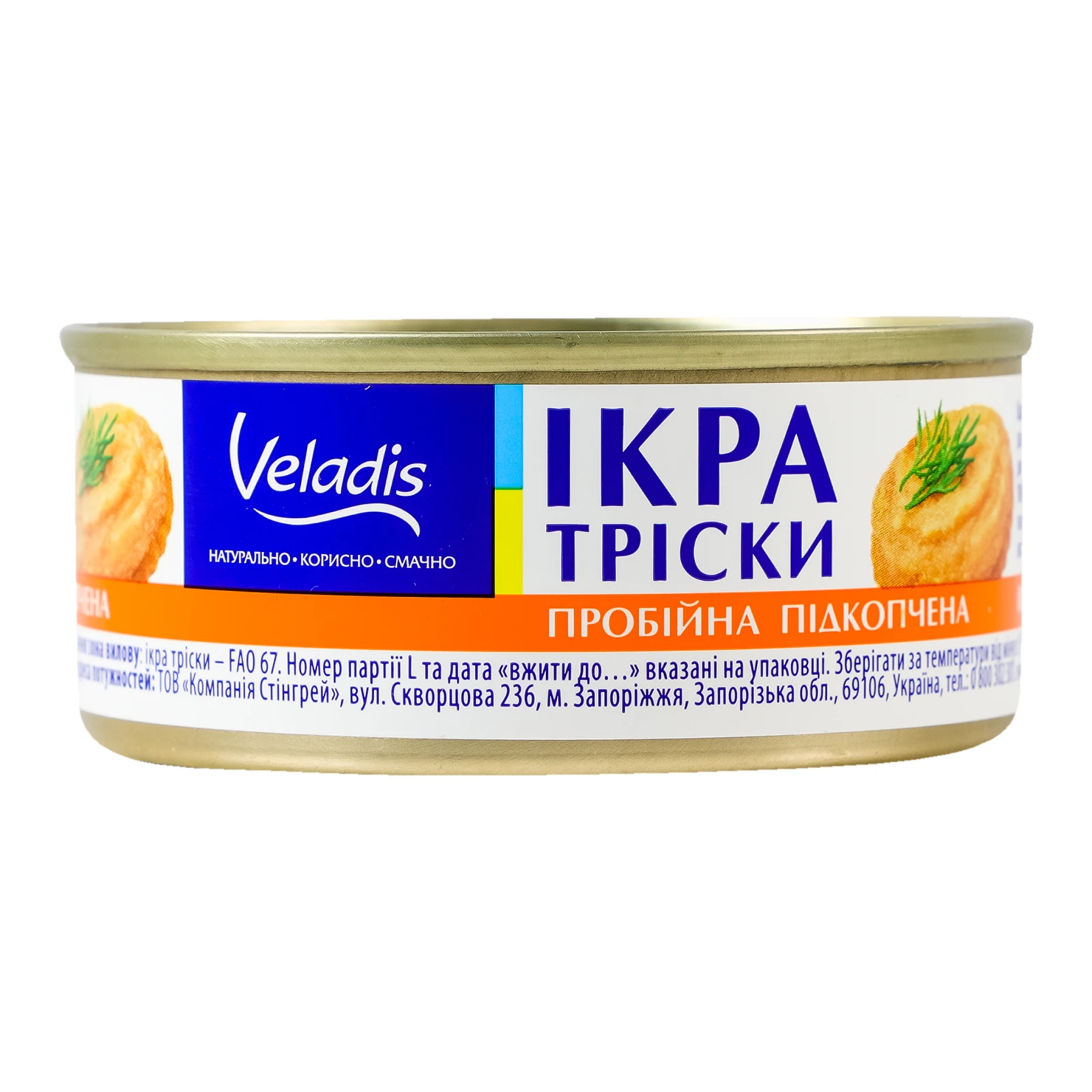 Ікра тріски Veladis пробійна підкопчена 100г Фото №:1