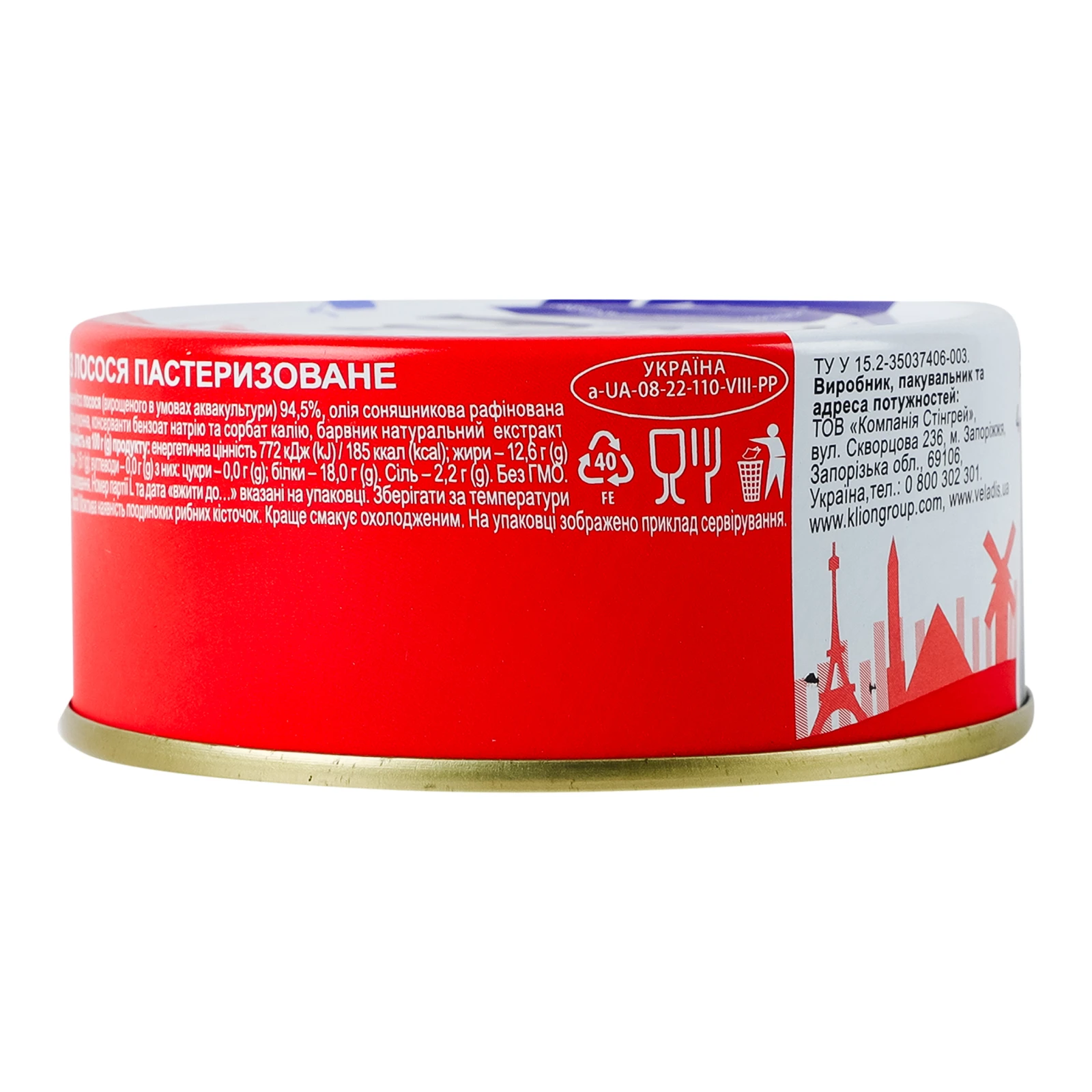 Пате Veladis із лосося пастеризоване 100г Фото №:2