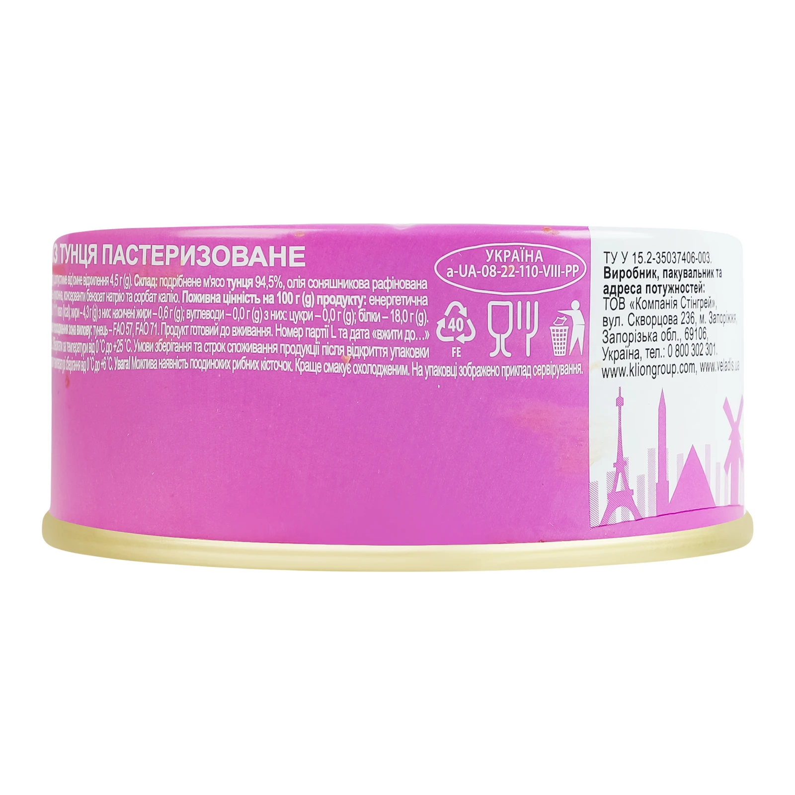 Пате Veladis із тунця пастеризоване 100г Фото №:2