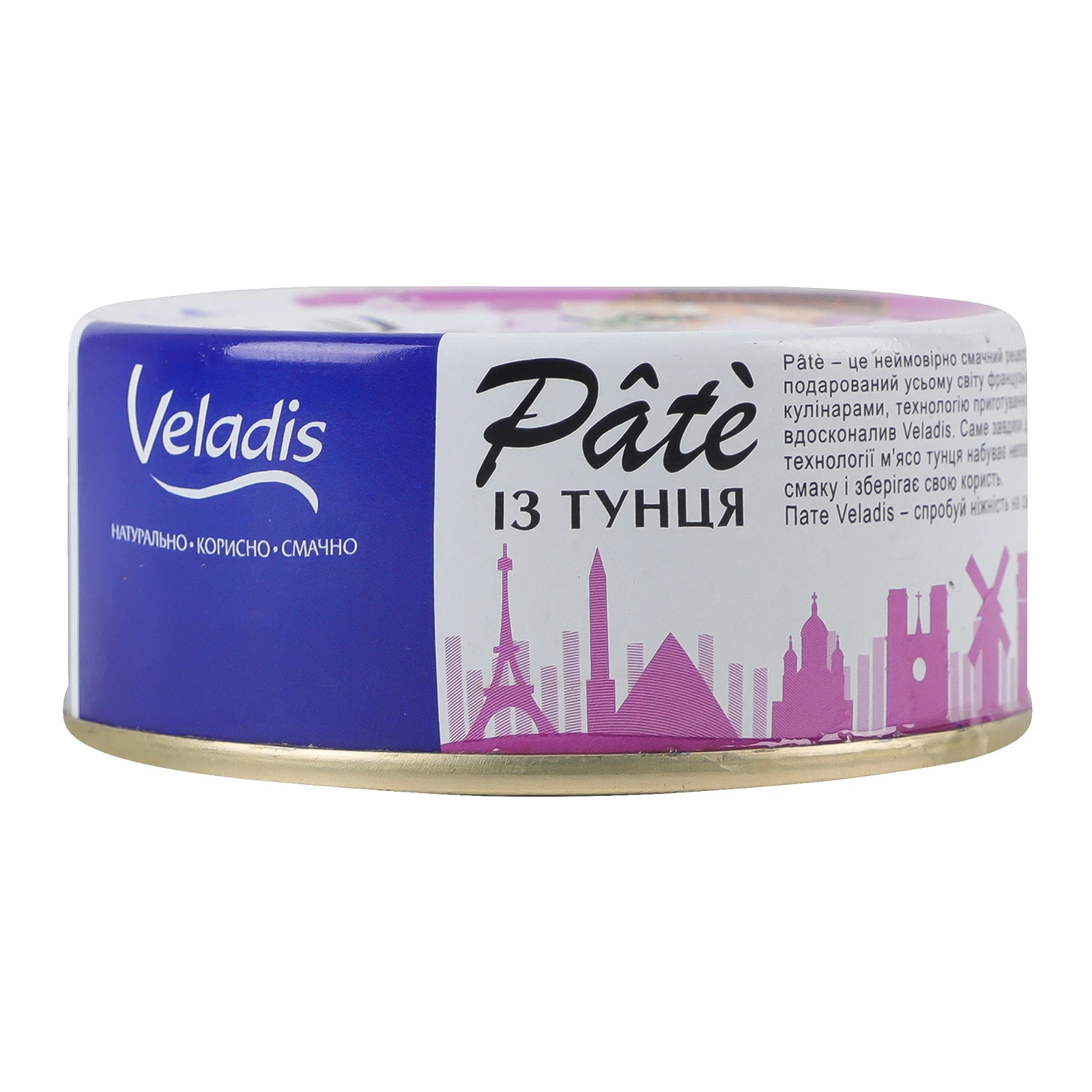 Пате Veladis із тунця пастеризоване 100г Фото №:1
