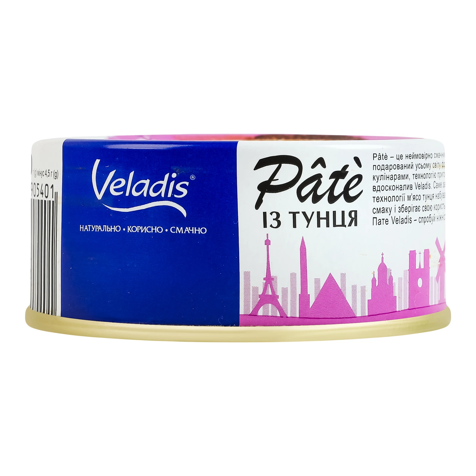 Пате Veladis із тунця пастеризоване 100г Фото №:1