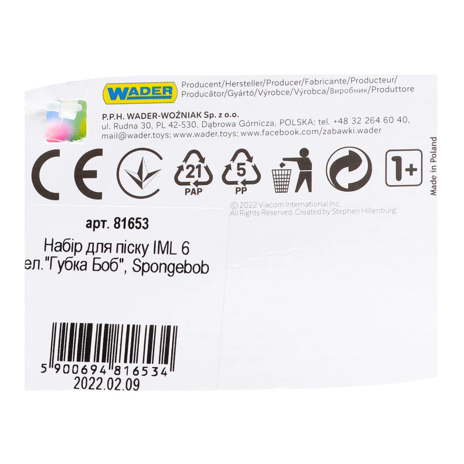 Набір для піску Tigres Губка Боб Spongebob 6 елементів 81653 Фото №:3