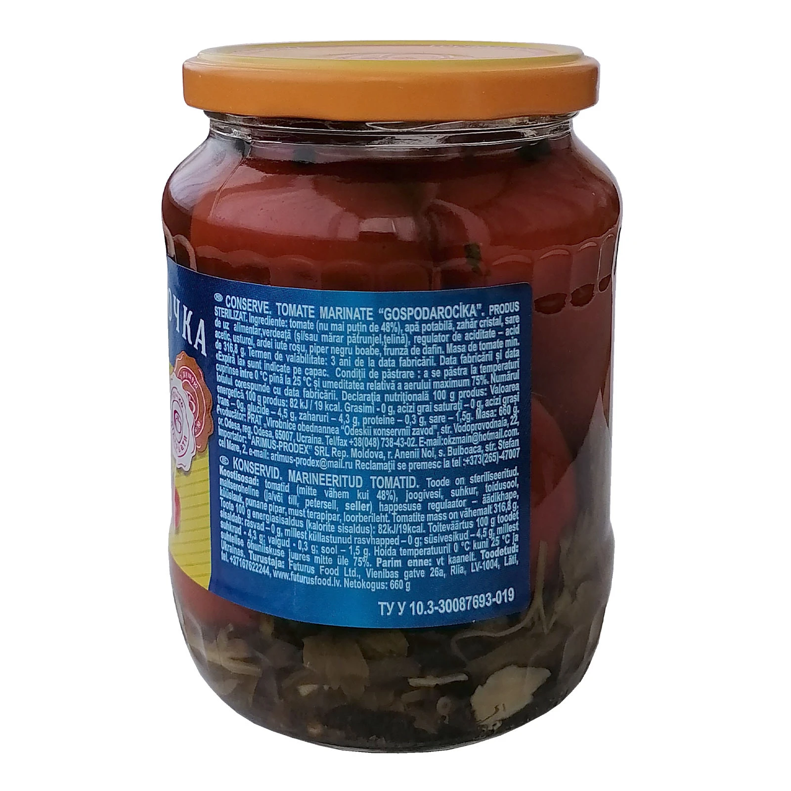 Томати Господарочка мариновані 660г Фото №:2