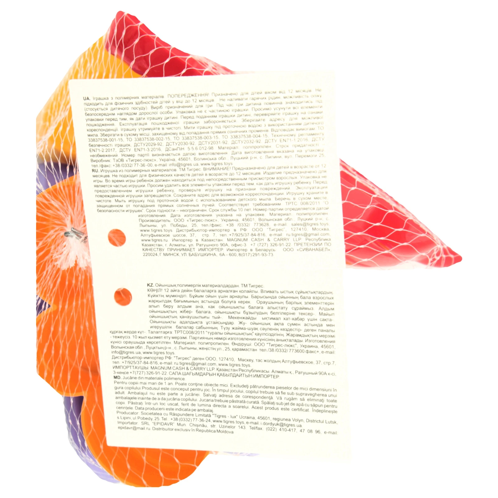 Формочка для піску Tigres №39070 для дітей від 12-ти місяців 4шт/уп Фото №:2