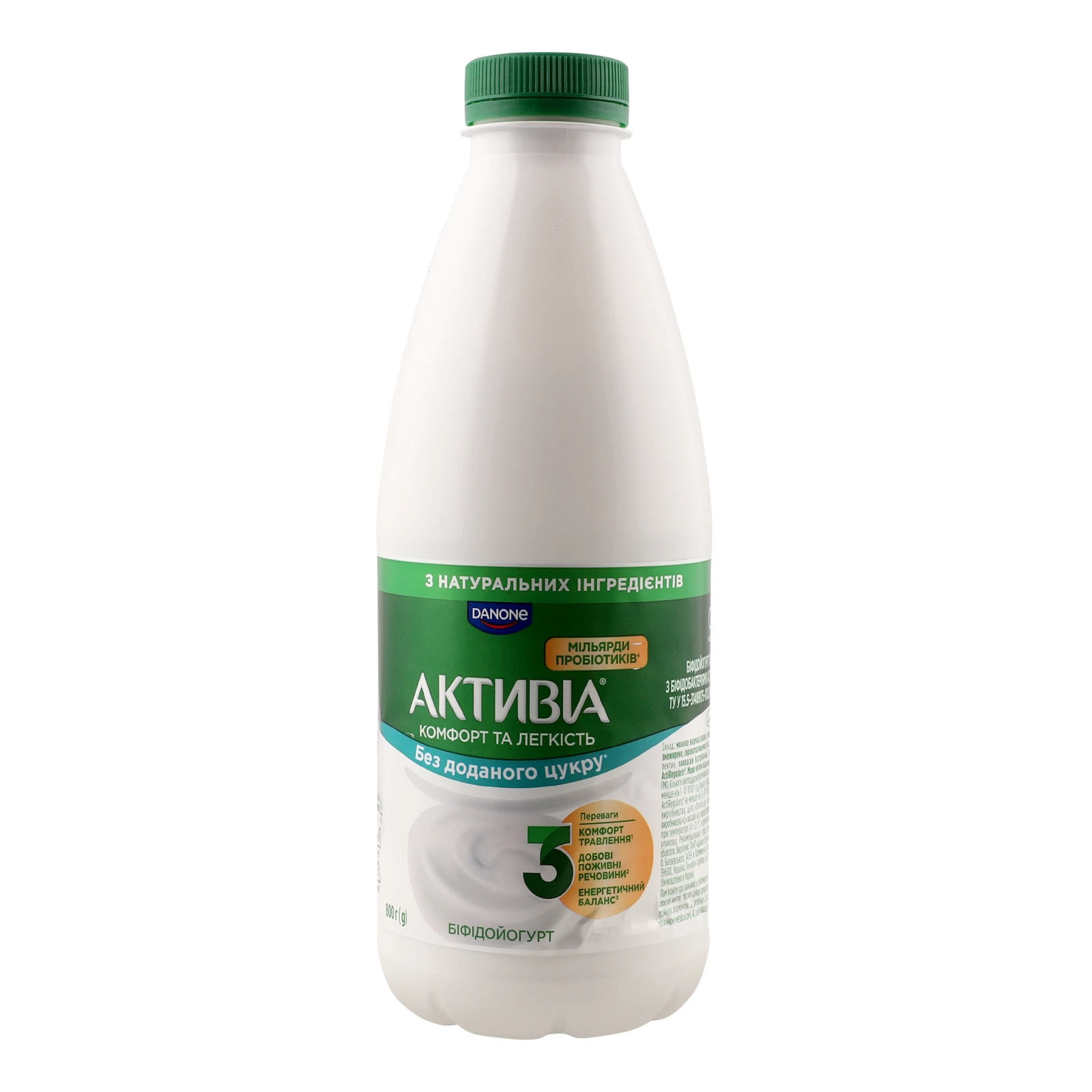 Біфідойогурт Активіа питний без доданого цукру 1.5% 800г Фото №:2