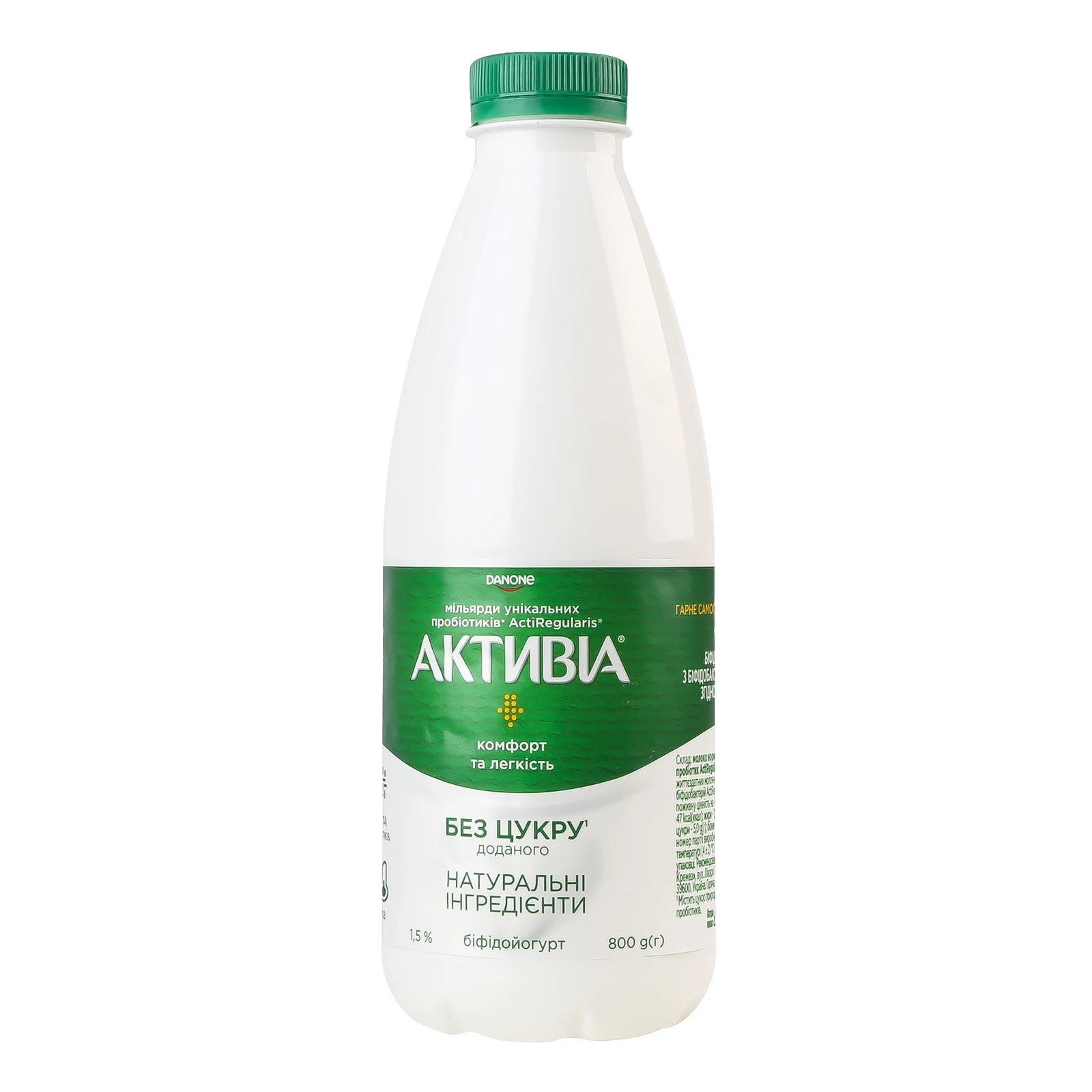 Біфідойогурт Активіа питний 1.5% 800г Фото №:2