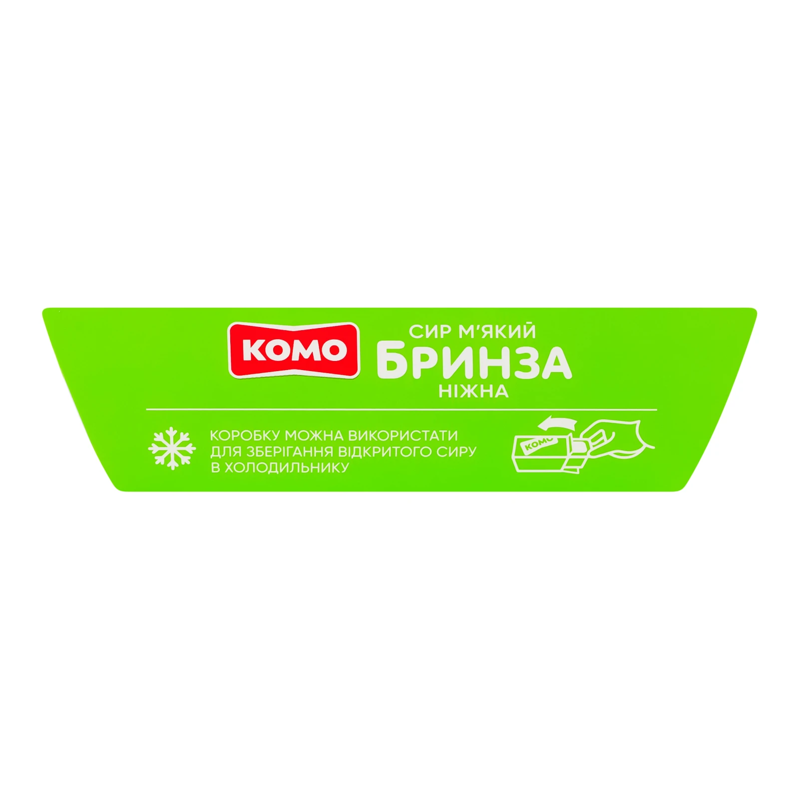 Сир Комо Бринза ніжна м'який 60% 170г фото 2