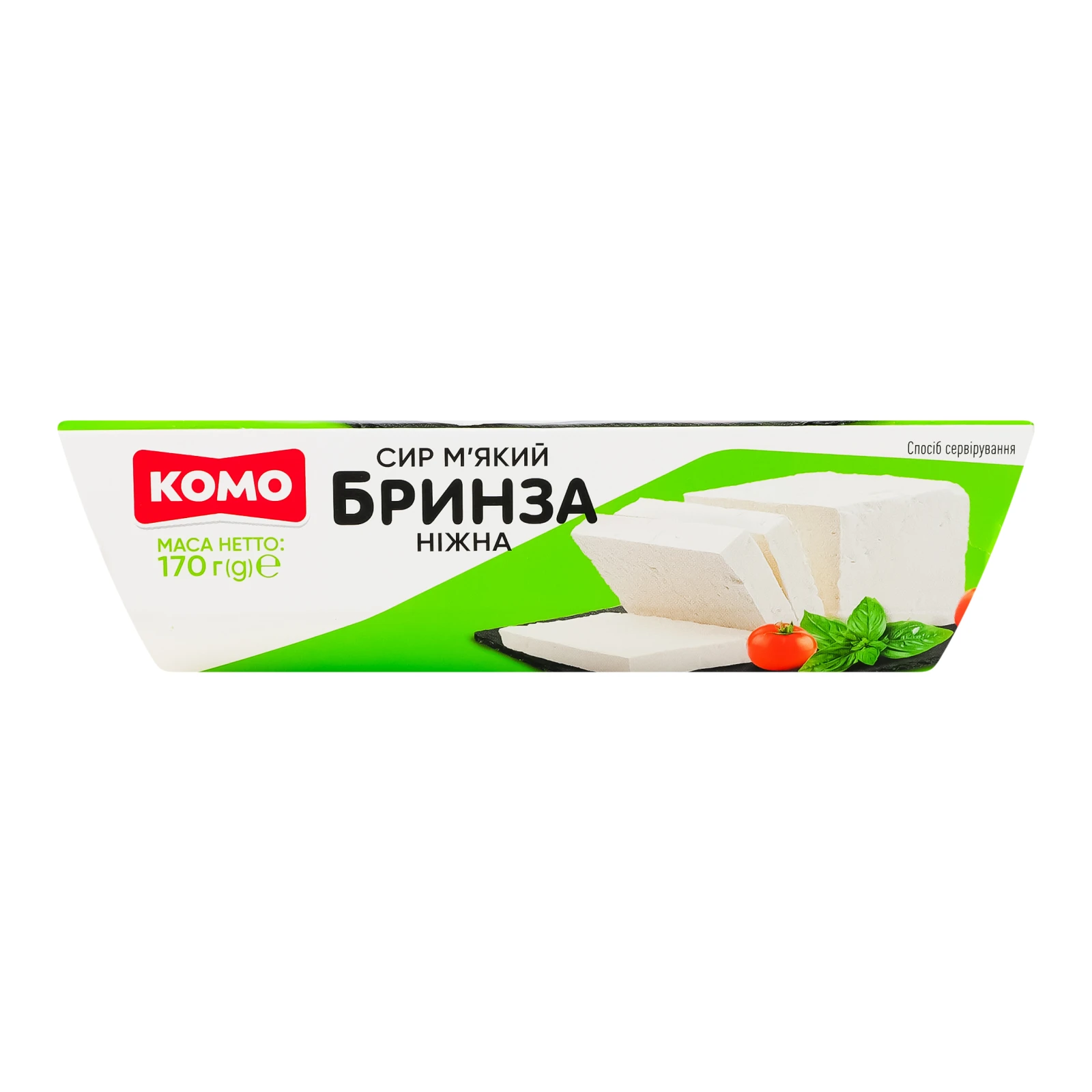 Сир Комо Бринза ніжна м'який 60% 170г Фото №:1