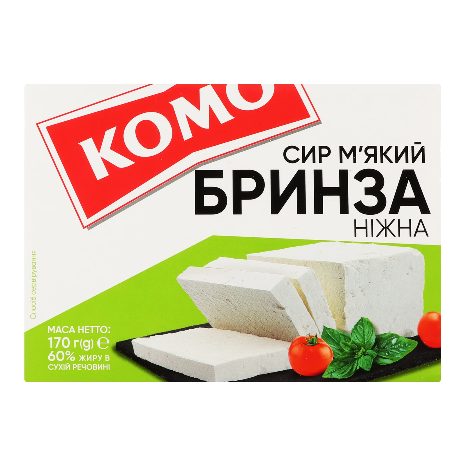 Сир Комо Бринза ніжна м'який 60% 170г Фото №:1