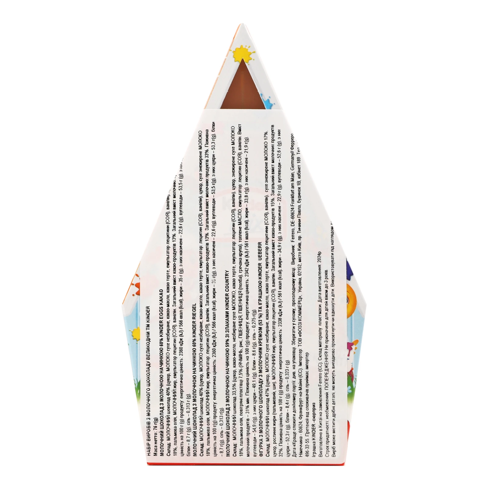 Цукерки Kinder 76г Mini Mix Haus Фото №:2