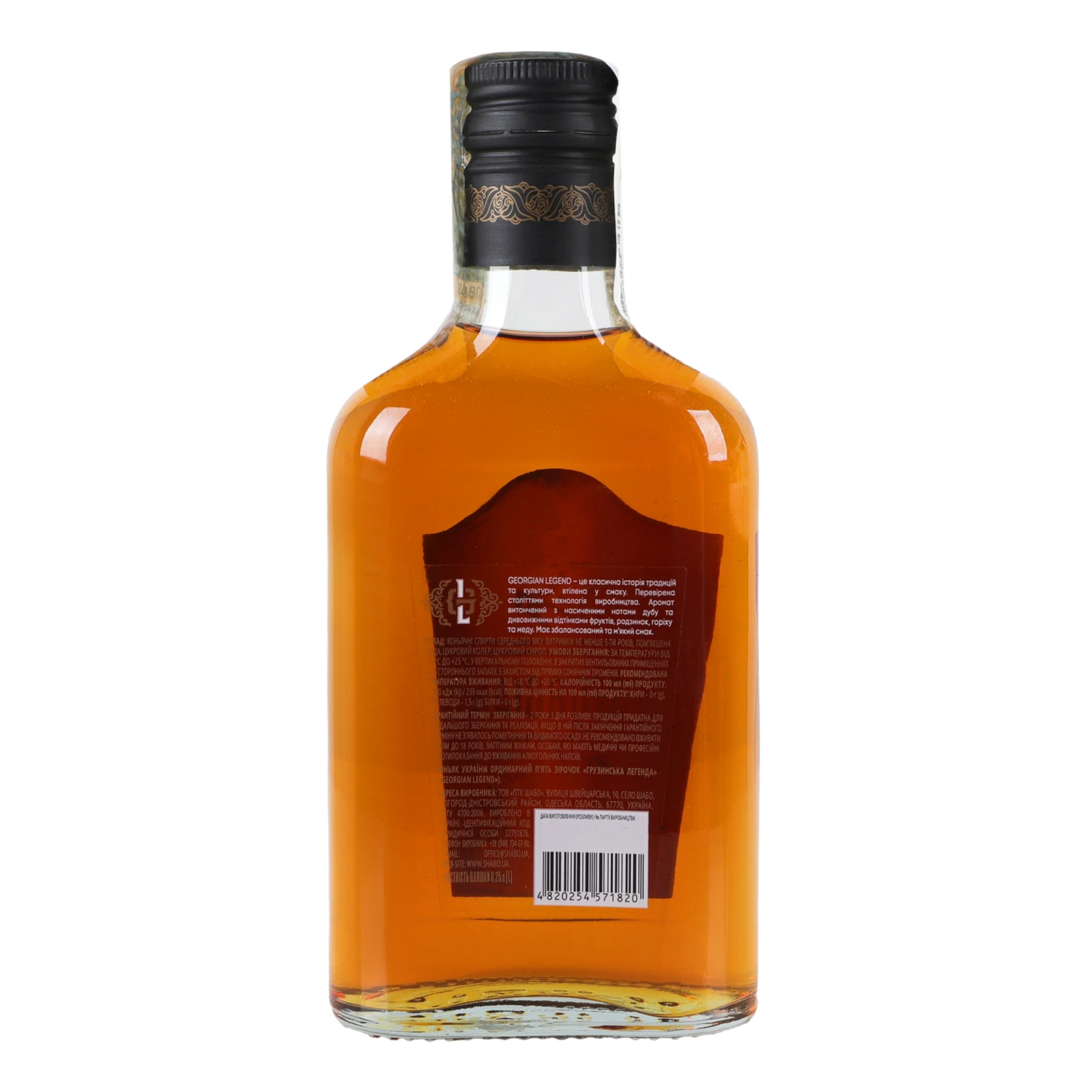Коньяк Georgian Legend 5 зірок ординарний 40% 0.25л Фото №:2