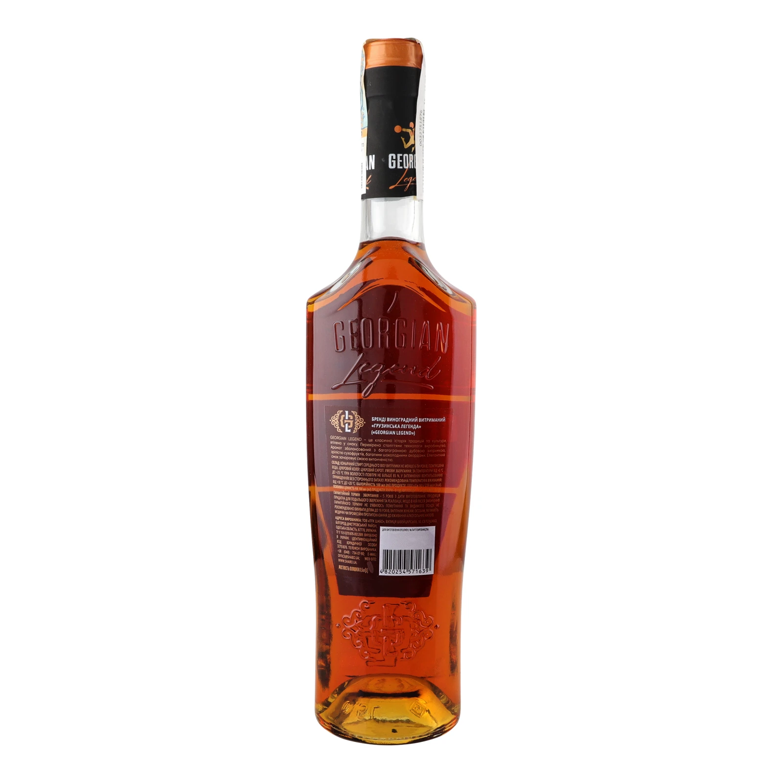 Бренді Georgian Legend XO Extra Old виноградний витриманий 40% 0.5л фото 2