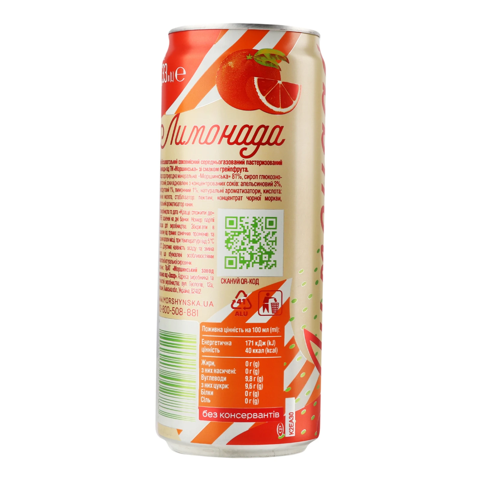 Напій Моршинська Лимонада соковмісний середньогазований зі смаком грейпфрута 330мл Фото №:2