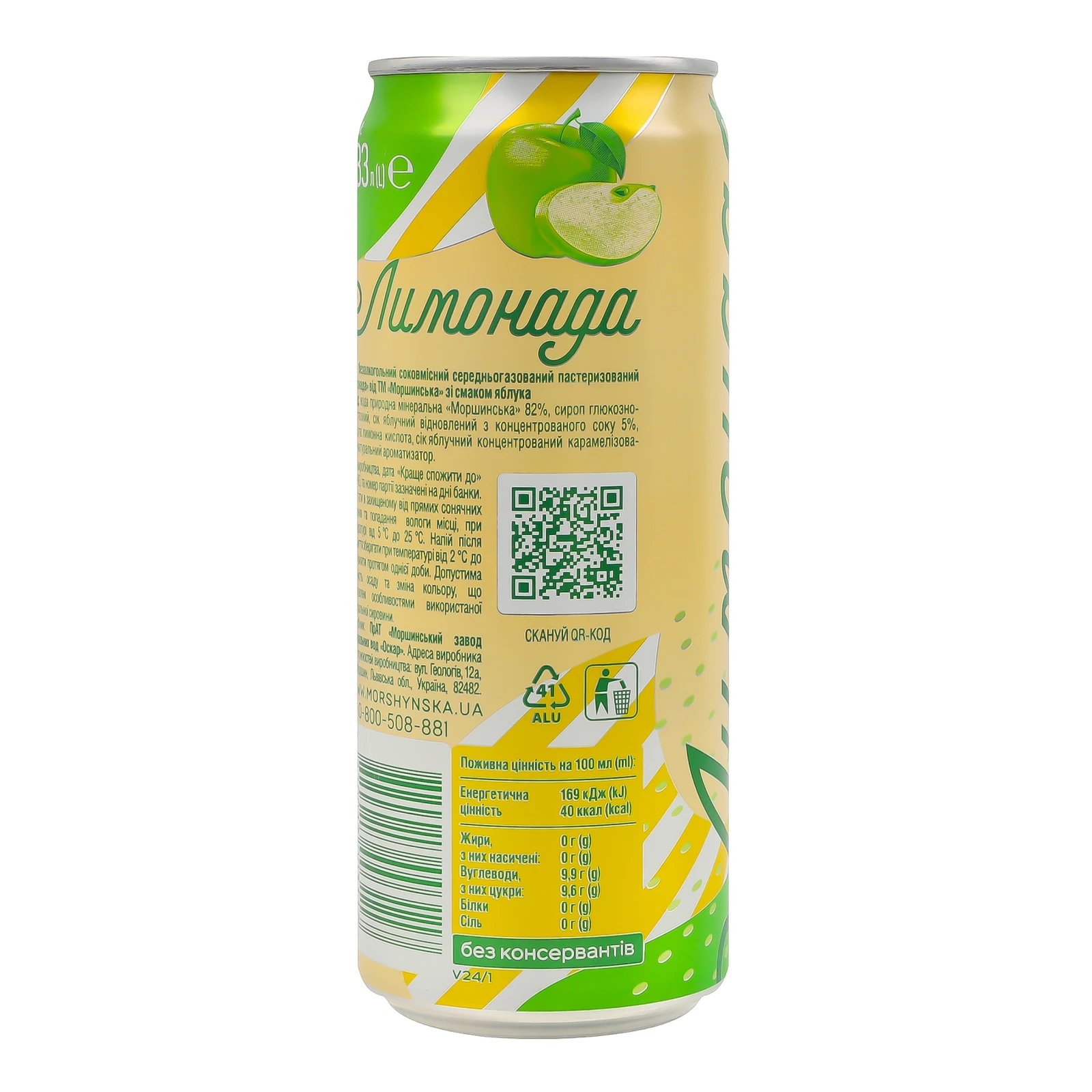 Напій Моршинська Лимонада соковмісний середньогазований зі смаком яблука 330мл Фото №:2