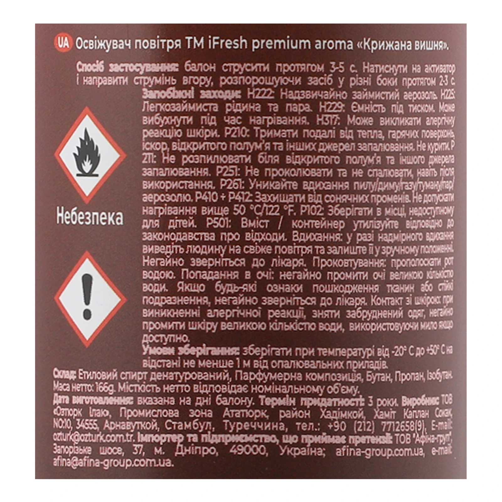 Освіжувач повітря iFresh Premium aroma Крижана вишня 300мл фото 3