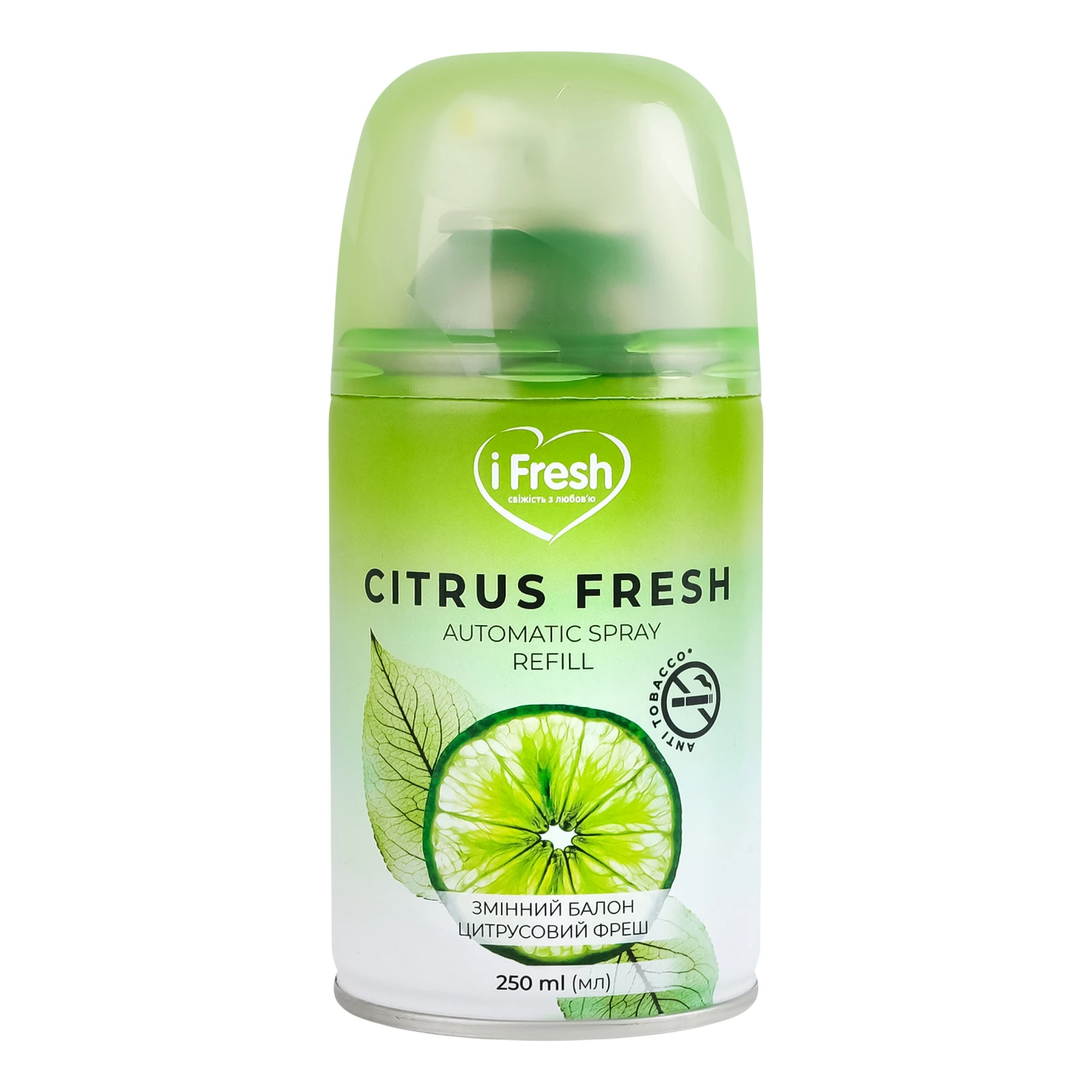 Балон змінний iFresh Citrus fresh аерозольний для автоматичного освіжувача повітря 250мл Фото №:1