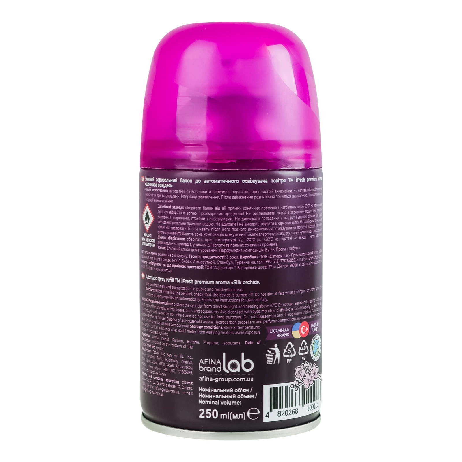 Балон аерозольний iFresh Premium aroma змінний для автоматичного освіжувача повітря Silk orchid 250мл фото 2