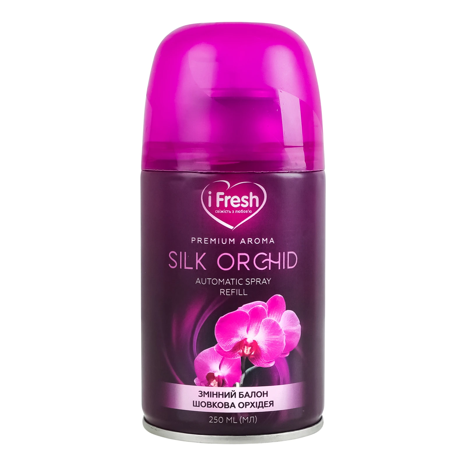 Балон змінний iFresh Premium aroma для автоматичного освіжувача повітря Silk orchid аерозольний 250мл Фото №:1