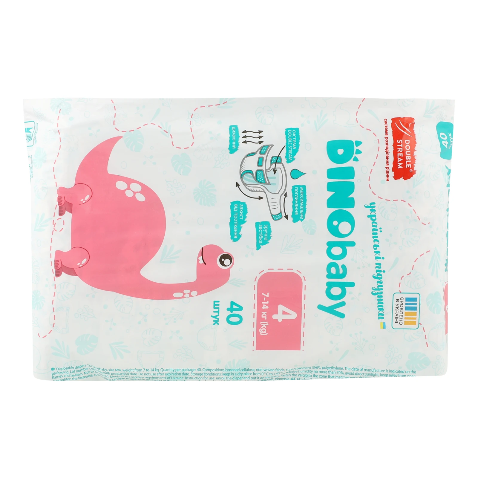 Підгузки Dinobaby 4 для дітей 7-14кг 40шт Фото №:2