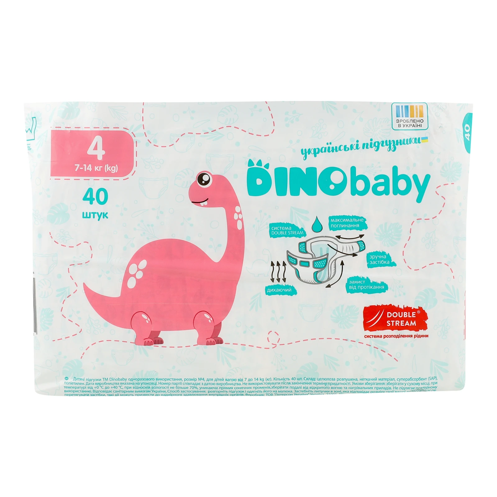 Підгузки Dinobaby 4 для дітей 7-14кг 40шт