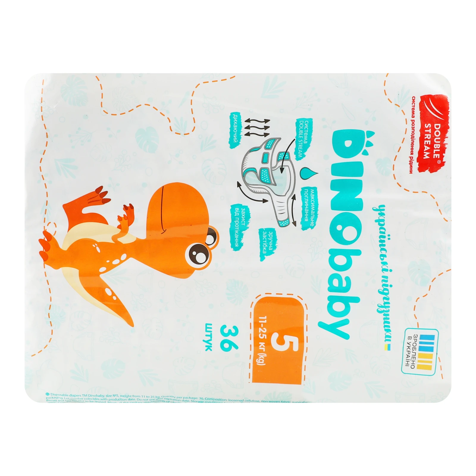 Підгузки Dinobaby 5 для дітей 11-25кг 36шт Фото №:2