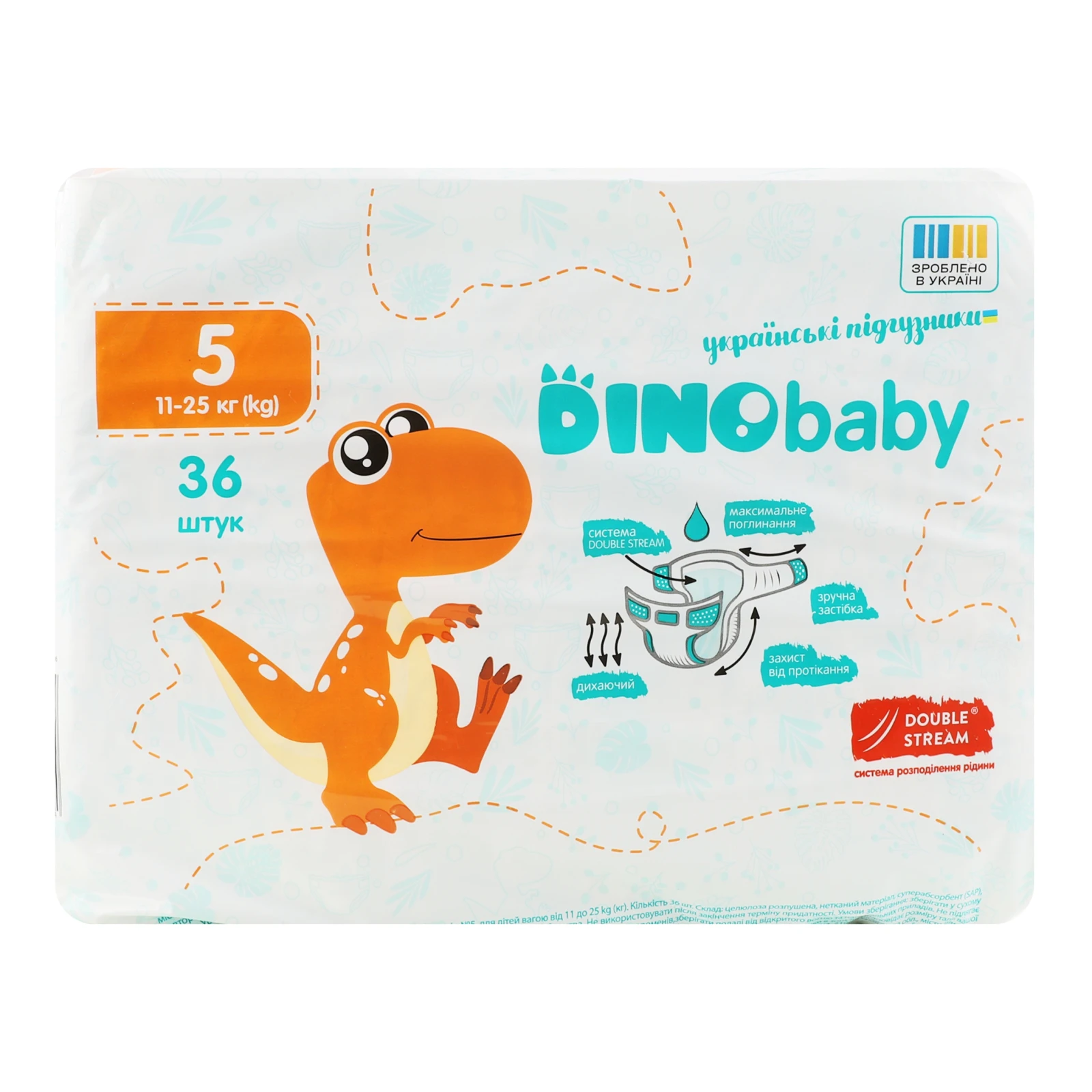 Підгузки Dinobaby 5 для дітей 11-25кг 36шт