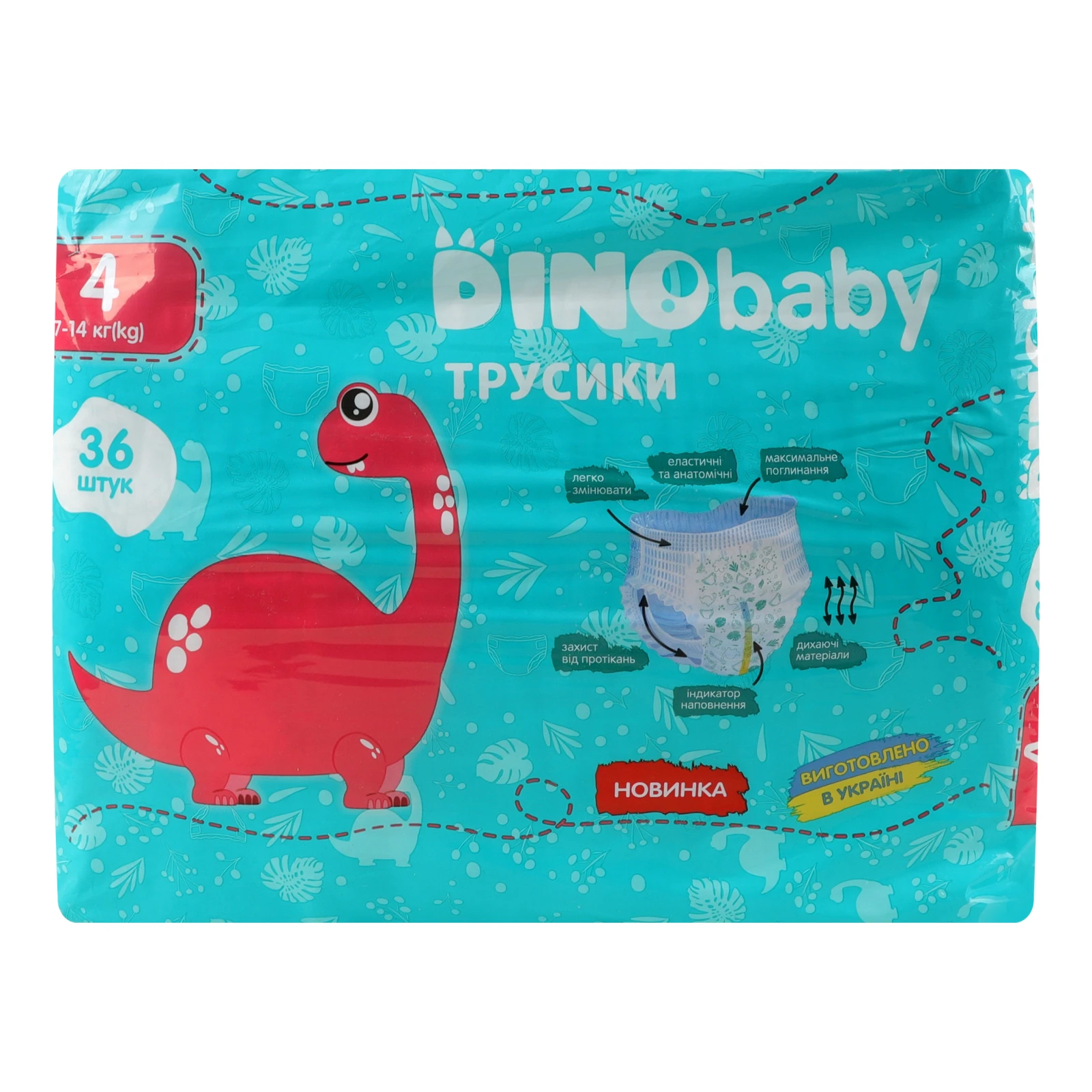Трусики-підгузники Dinobaby 4 7-14кг для дітей 36шт/уп Фото №:1