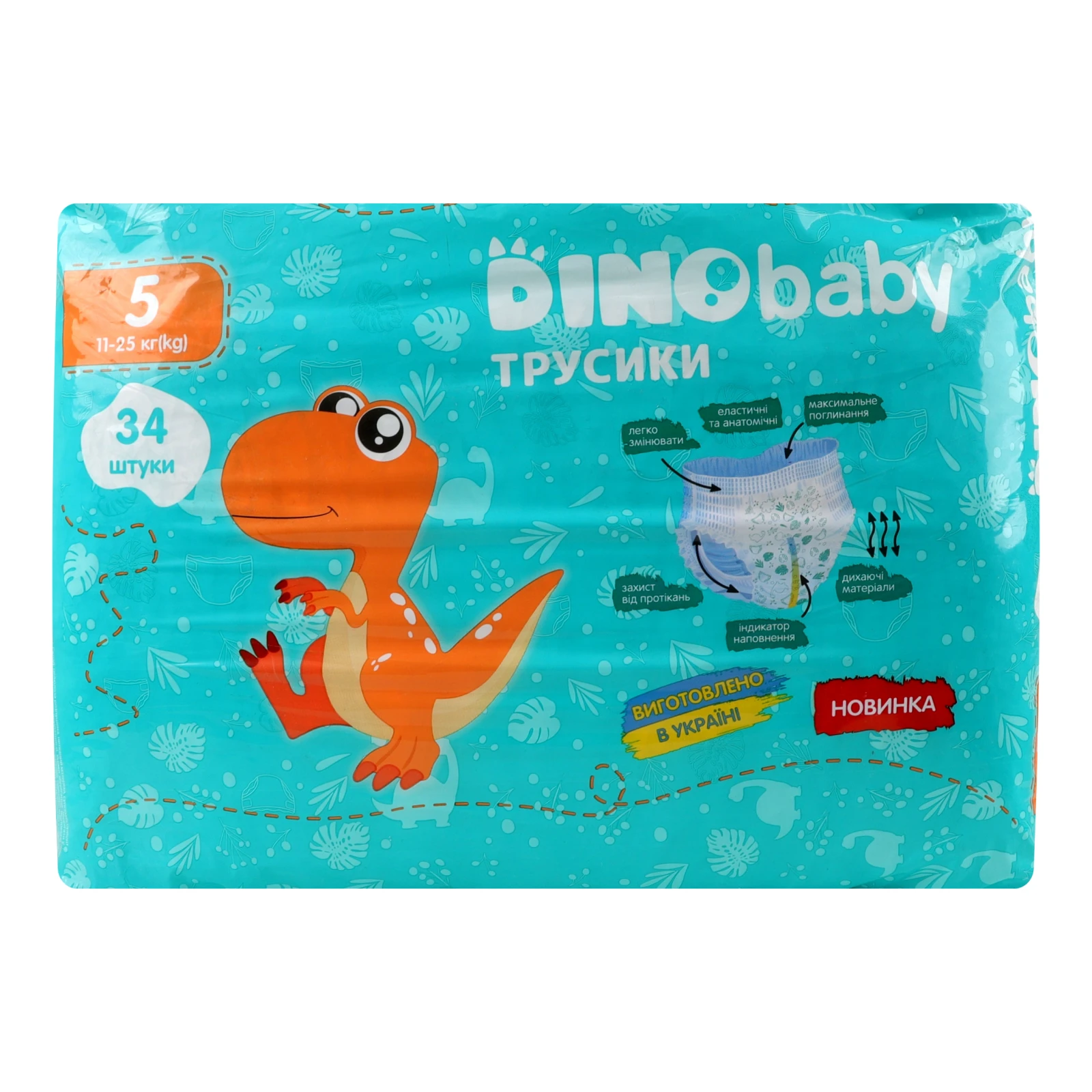 Трусики-підгузники Dinobaby 5 11-25кг для дітей 34шт/уп Фото №:1
