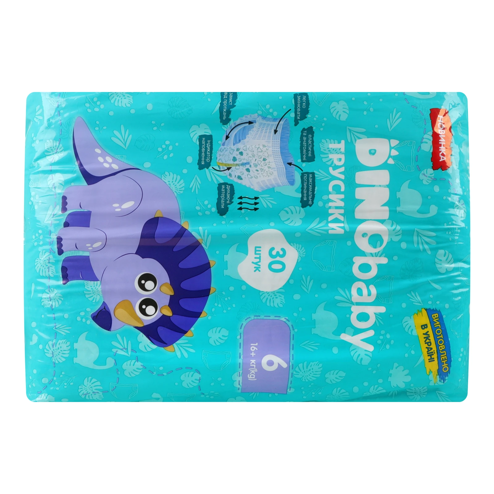 Підгузки-трусики Dinobaby 6 для дітей 16кг+ 30шт Фото №:2