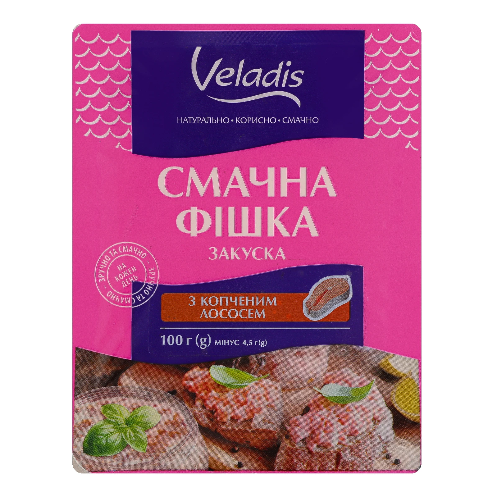 Закуска Veladis Смачна фішка з копченим лососем 100г Фото №:1