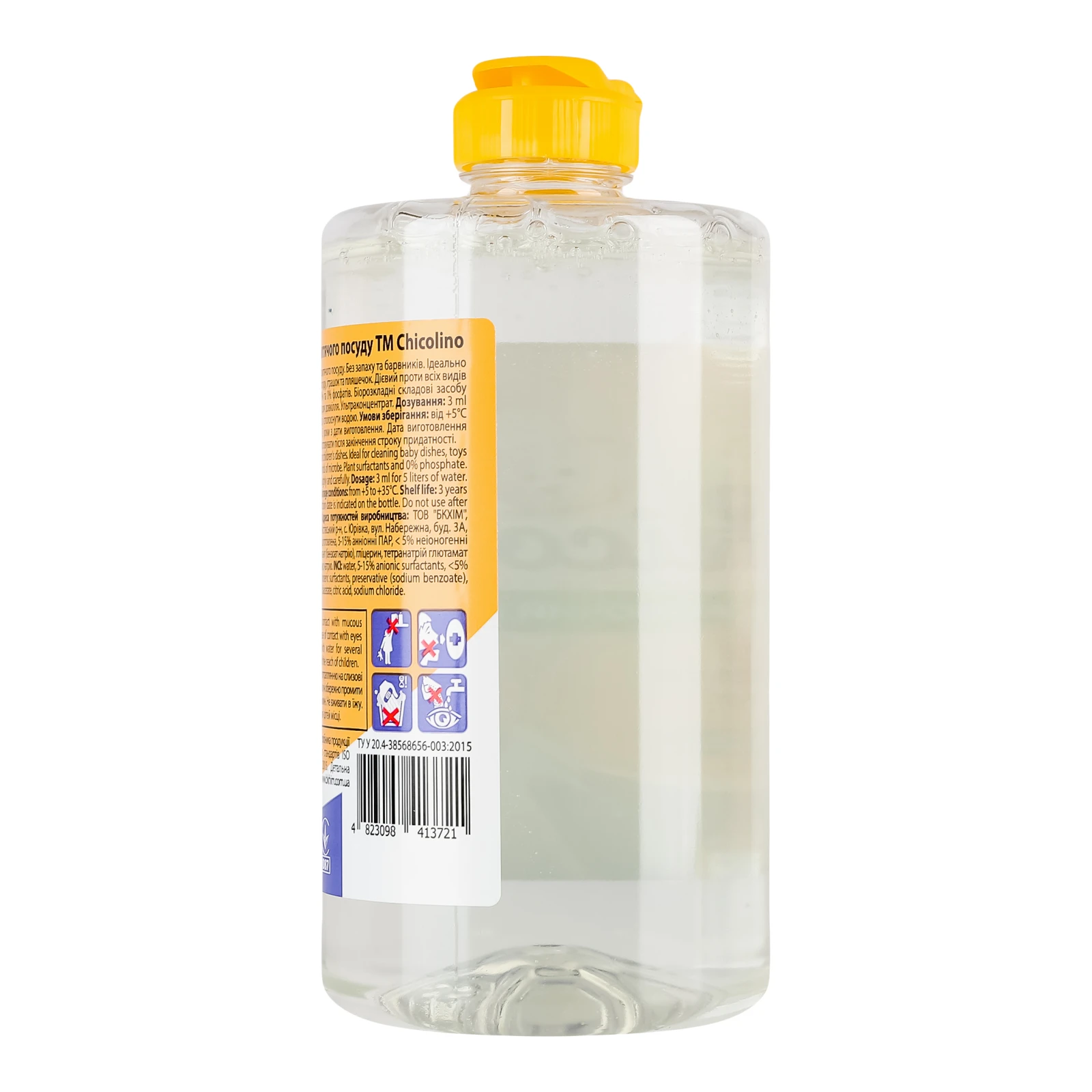 Засіб миючий Chicolino для дитячого посуду 500мл Фото №:2