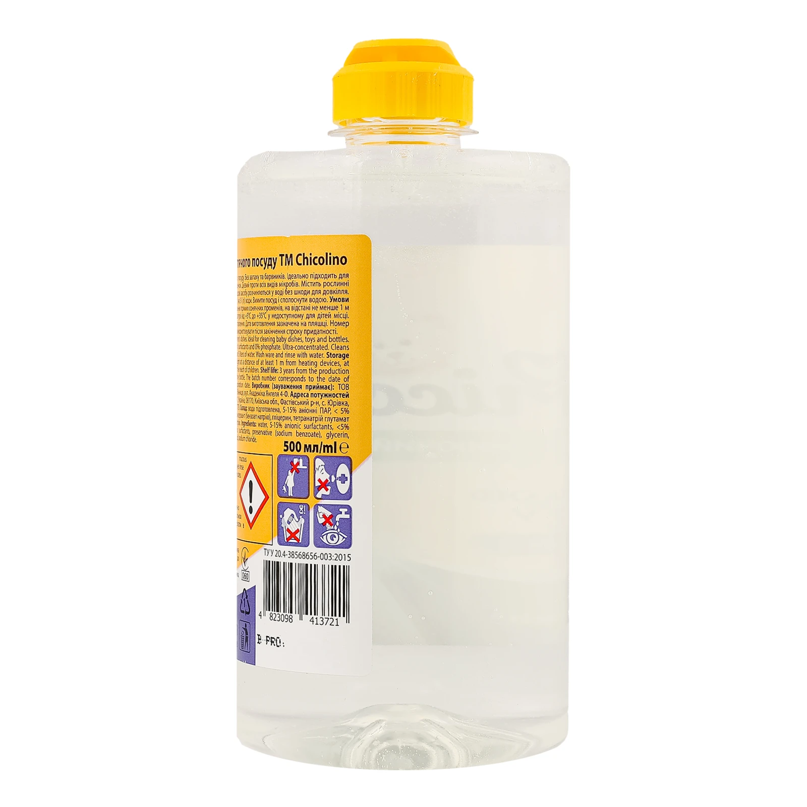 Засіб миючий Chicolino для дитячого посуду 500мл Фото №:2