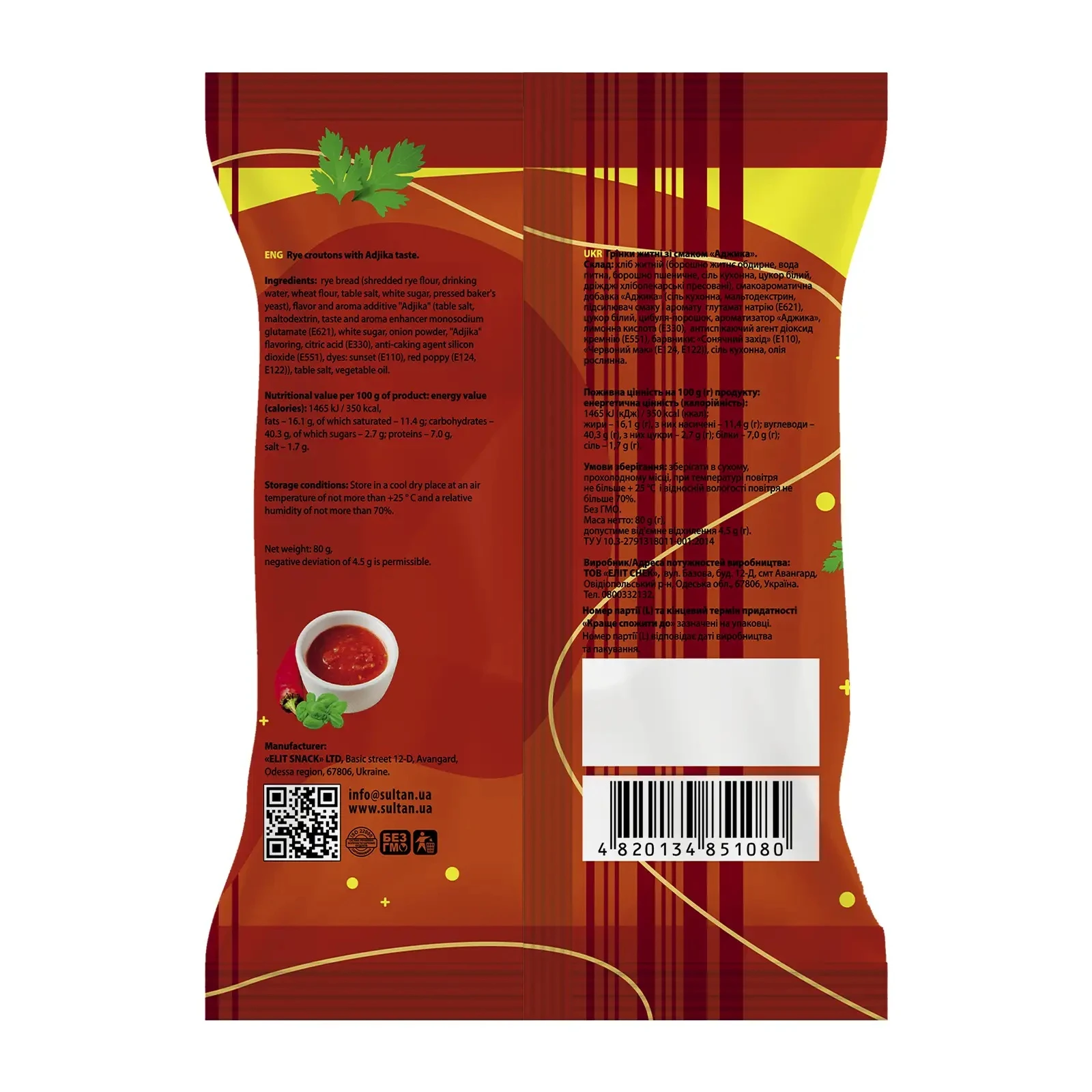 Грінки Sultan житні зі смаком аджики 80г Фото №:2