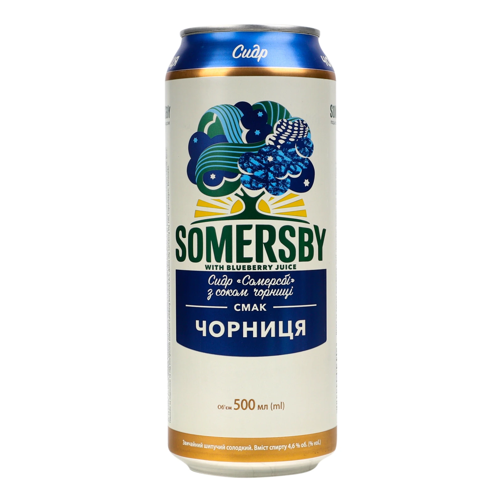 Сидр Somersby звичайний шипучий солодкий смак Чорниця 4.6% 0.5л Фото №:1