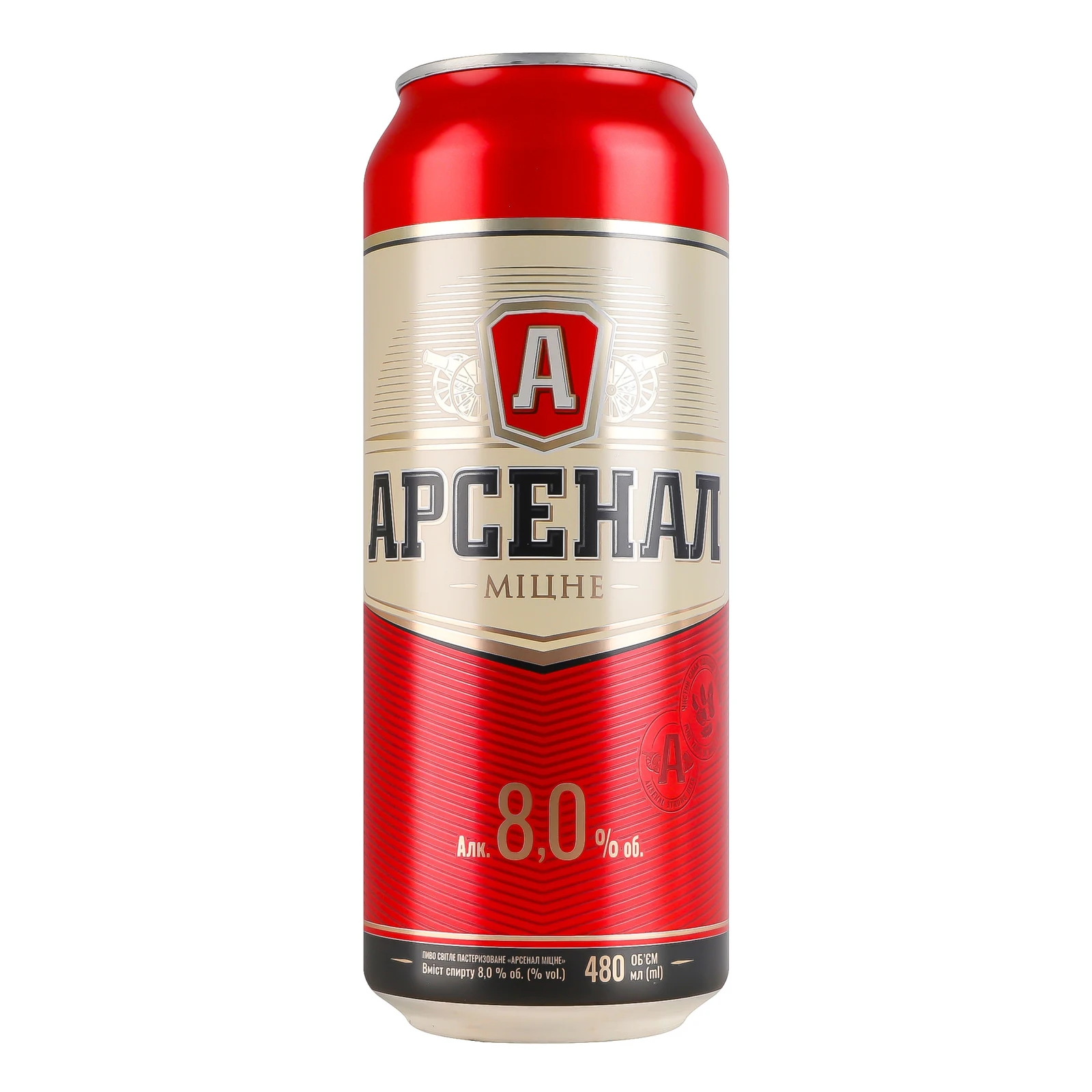 Пиво Арсенал Міцне світле пастеризоване 8% 0.48л Фото №:1