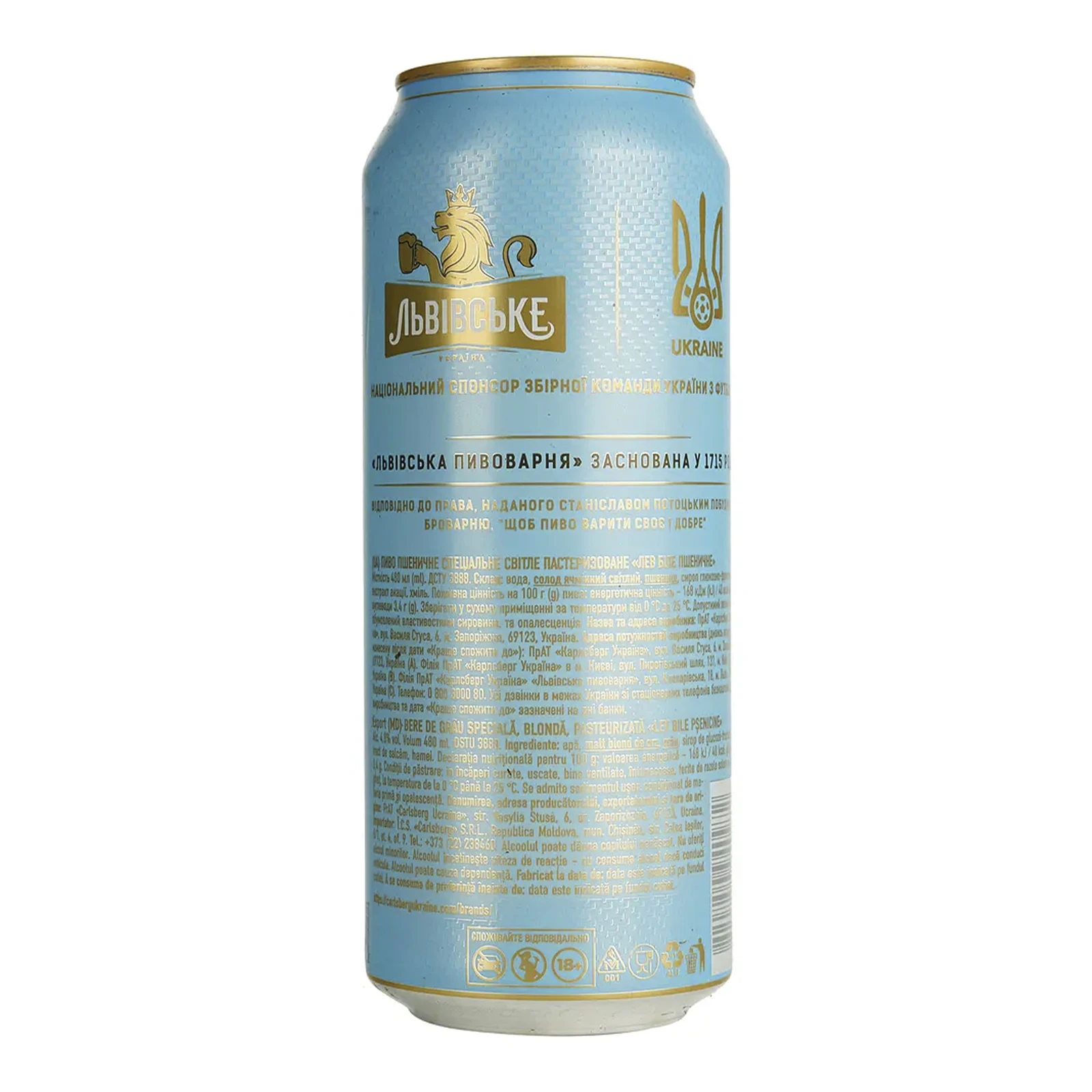 Пиво Львівське Лев Біле Пшеничне спеціальне світле пастеризоване 4.8% 0.48л Фото №:2