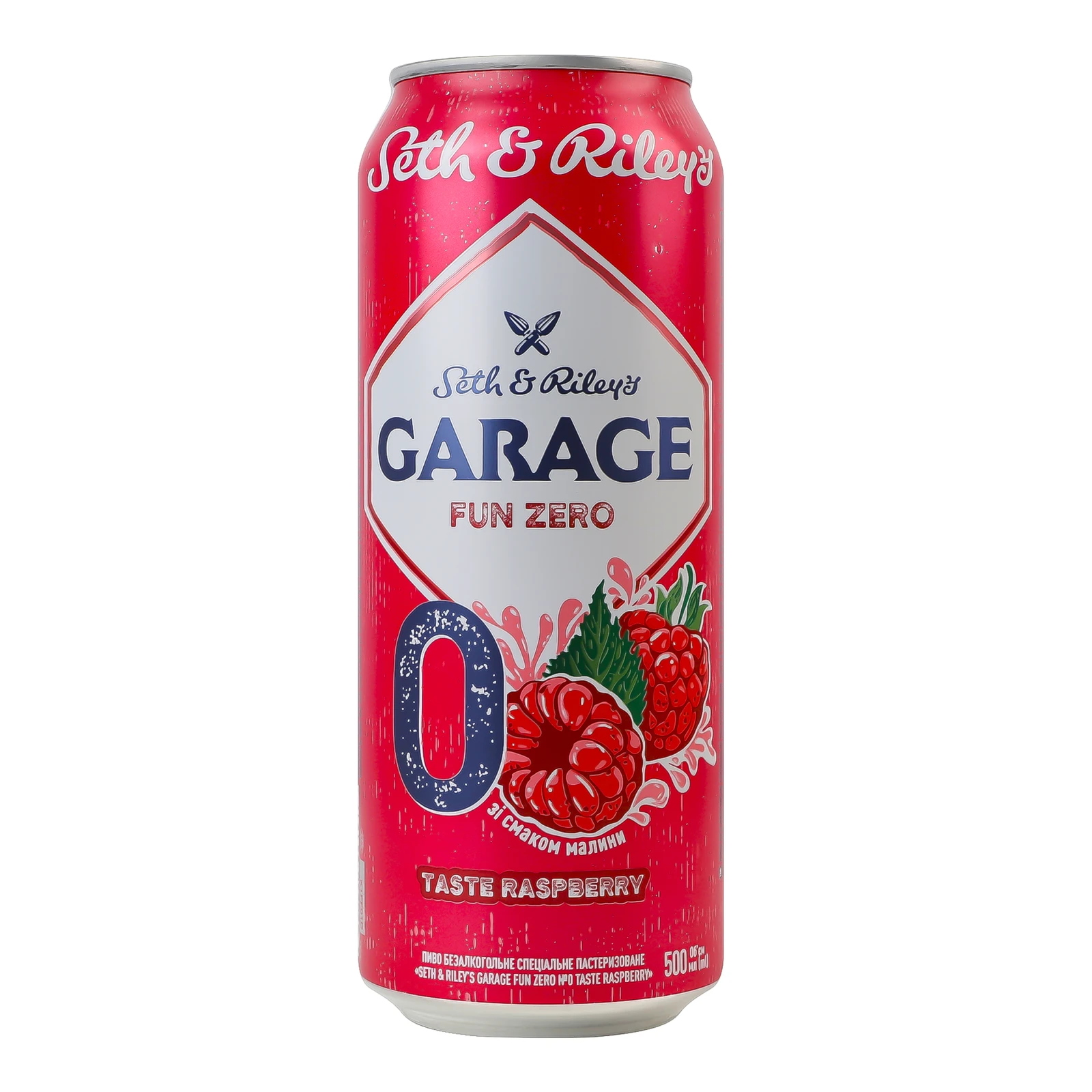Пиво Seth&Riley's Garage Fun Zero спеціальне безалкогольне №0 пастеризоване Taste Raspberry 0.5л Фото №:2